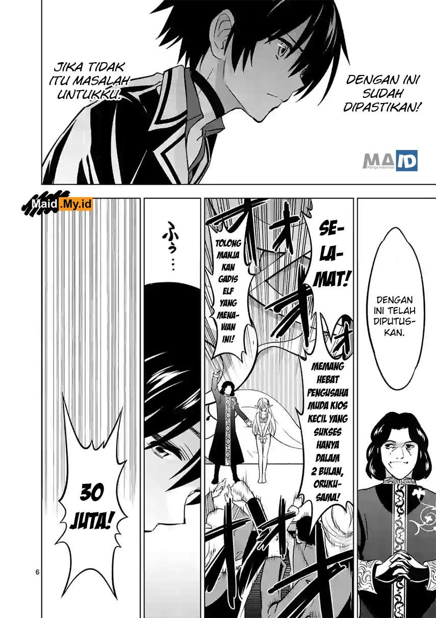 Shijou Saikyou Orc-san no Tanoshii Tanetsuke Harem Zukuri Chapter 12 - halaman 10