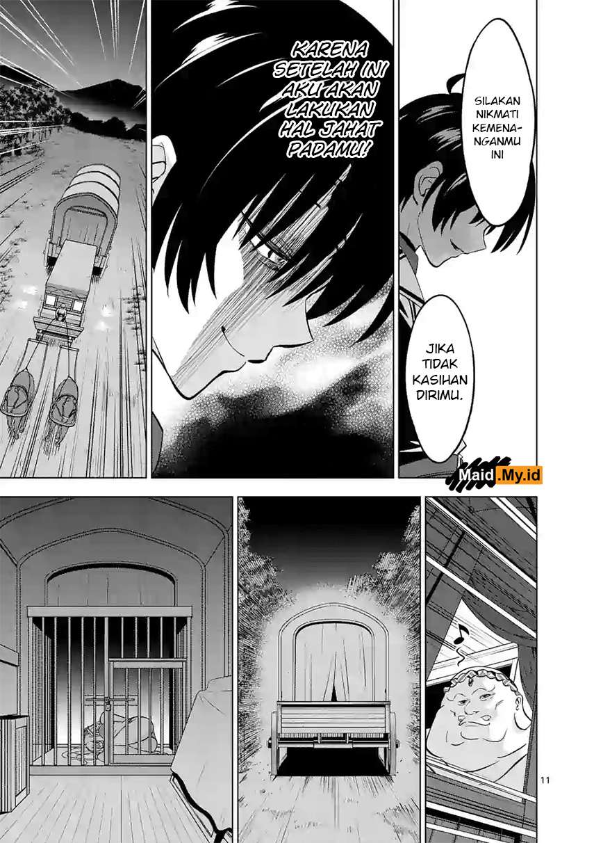 Shijou Saikyou Orc-san no Tanoshii Tanetsuke Harem Zukuri Chapter 12 - halaman 15