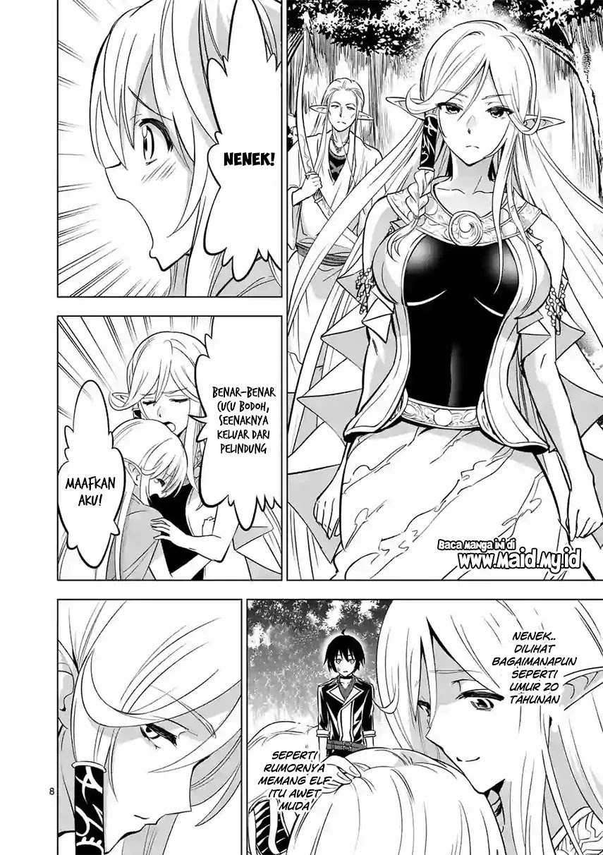 Shijou Saikyou Orc-san no Tanoshii Tanetsuke Harem Zukuri Chapter 14 - halaman 12