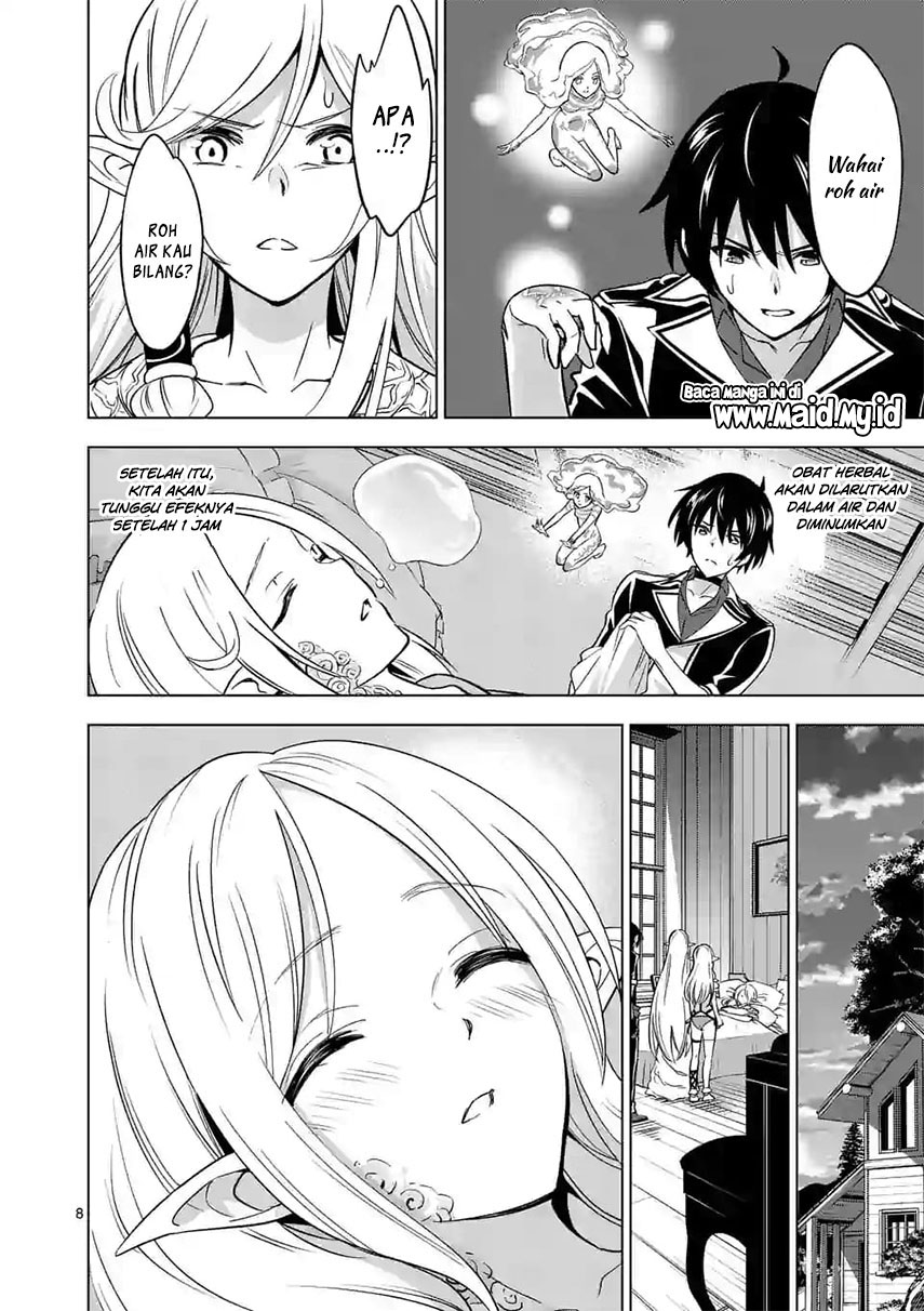 Shijou Saikyou Orc-san no Tanoshii Tanetsuke Harem Zukuri Chapter 15 - halaman 12
