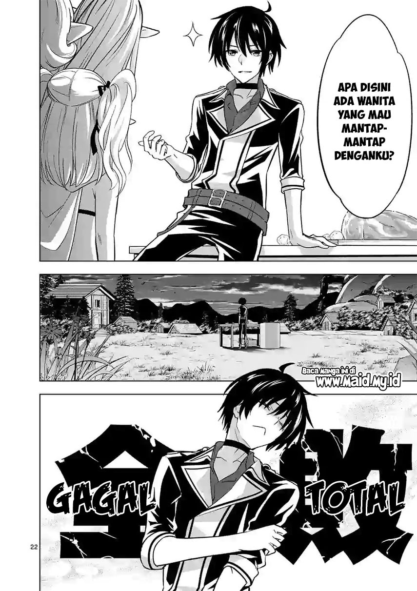 Shijou Saikyou Orc-san no Tanoshii Tanetsuke Harem Zukuri Chapter 16 - halaman 26