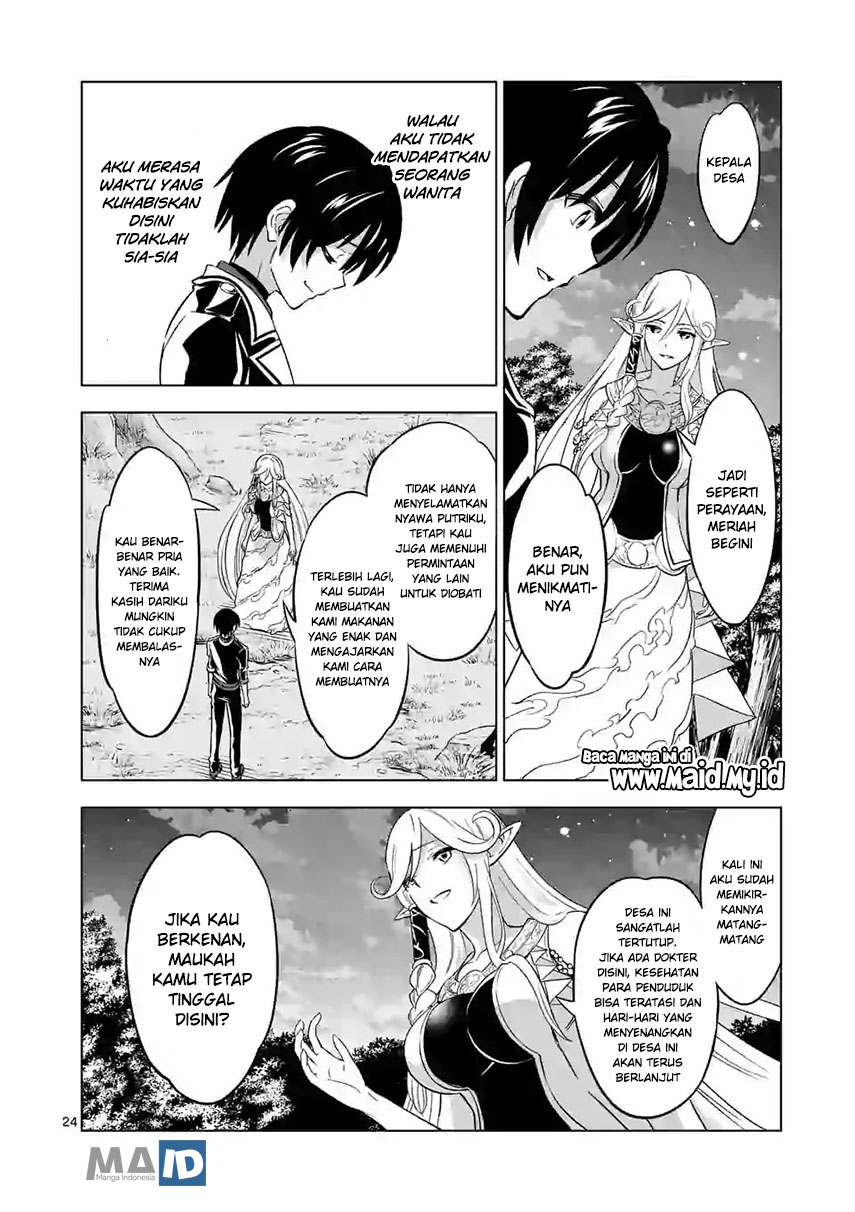 Shijou Saikyou Orc-san no Tanoshii Tanetsuke Harem Zukuri Chapter 16 - halaman 28