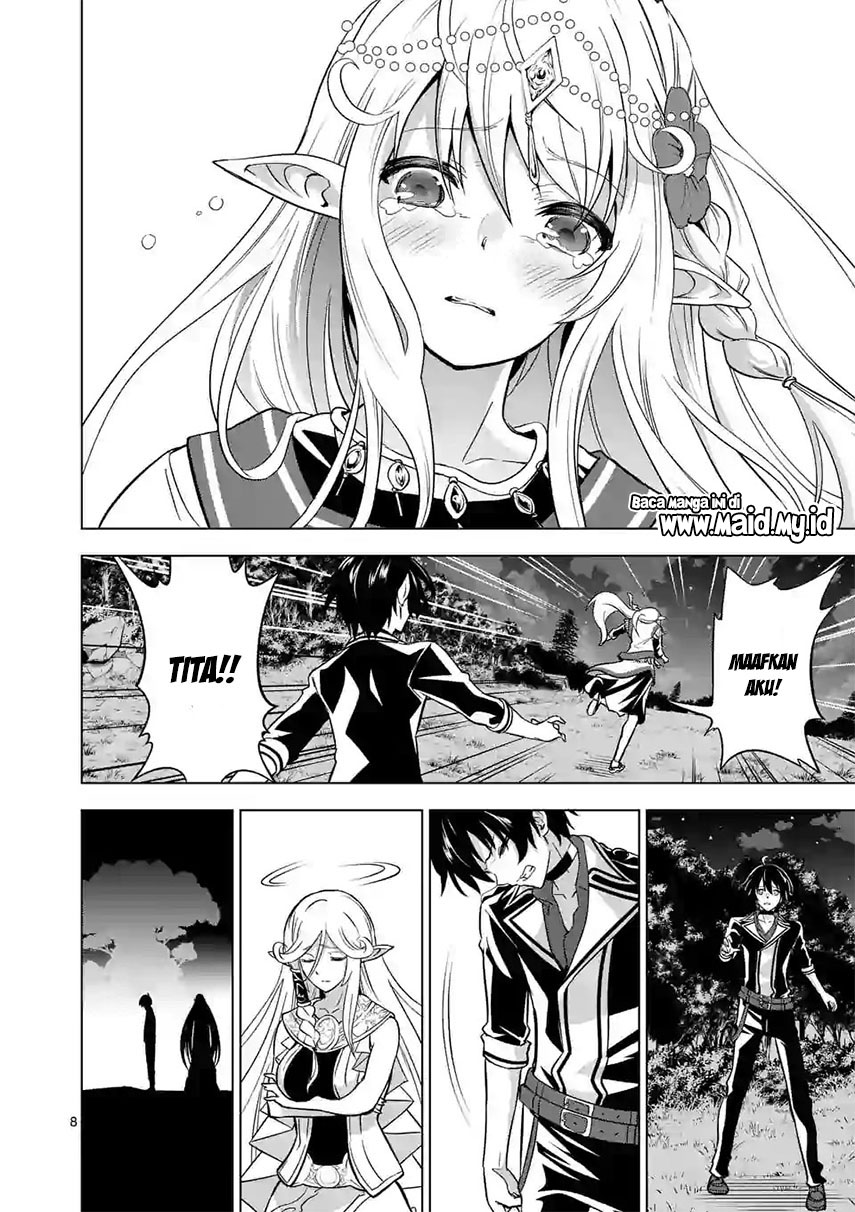 Shijou Saikyou Orc-san no Tanoshii Tanetsuke Harem Zukuri Chapter 17 - halaman 11