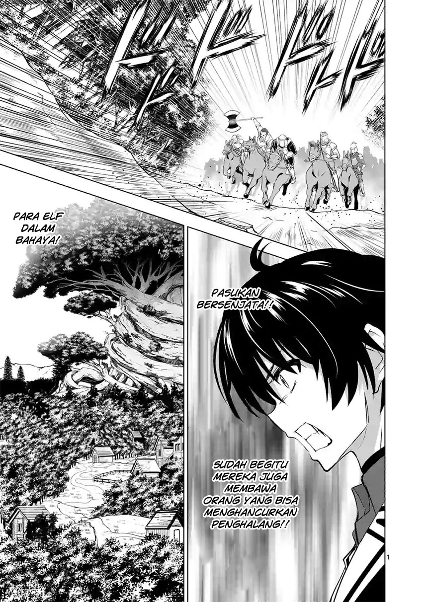 Shijou Saikyou Orc-san no Tanoshii Tanetsuke Harem Zukuri Chapter 18 - halaman 5