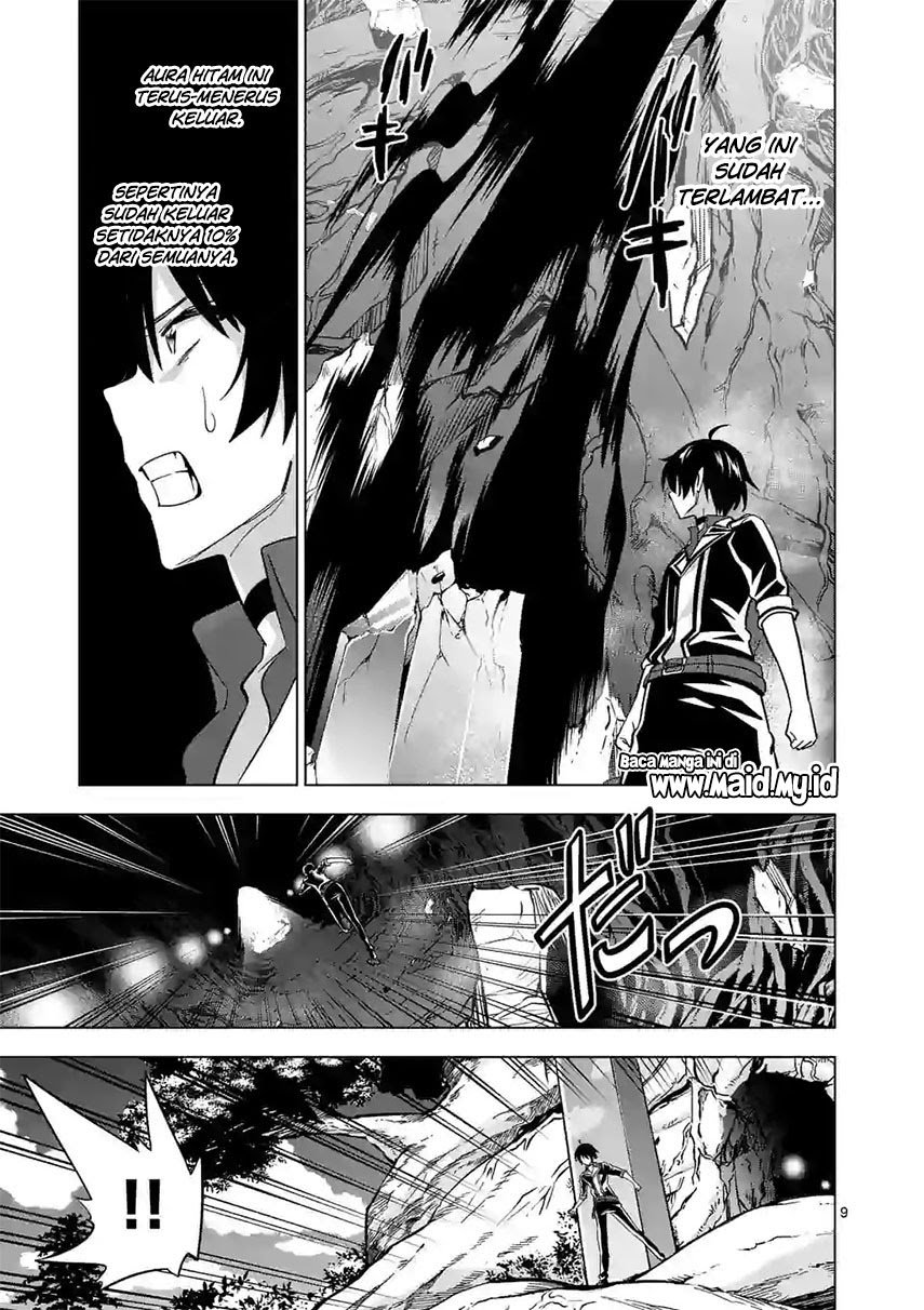 Shijou Saikyou Orc-san no Tanoshii Tanetsuke Harem Zukuri Chapter 20 - halaman 13