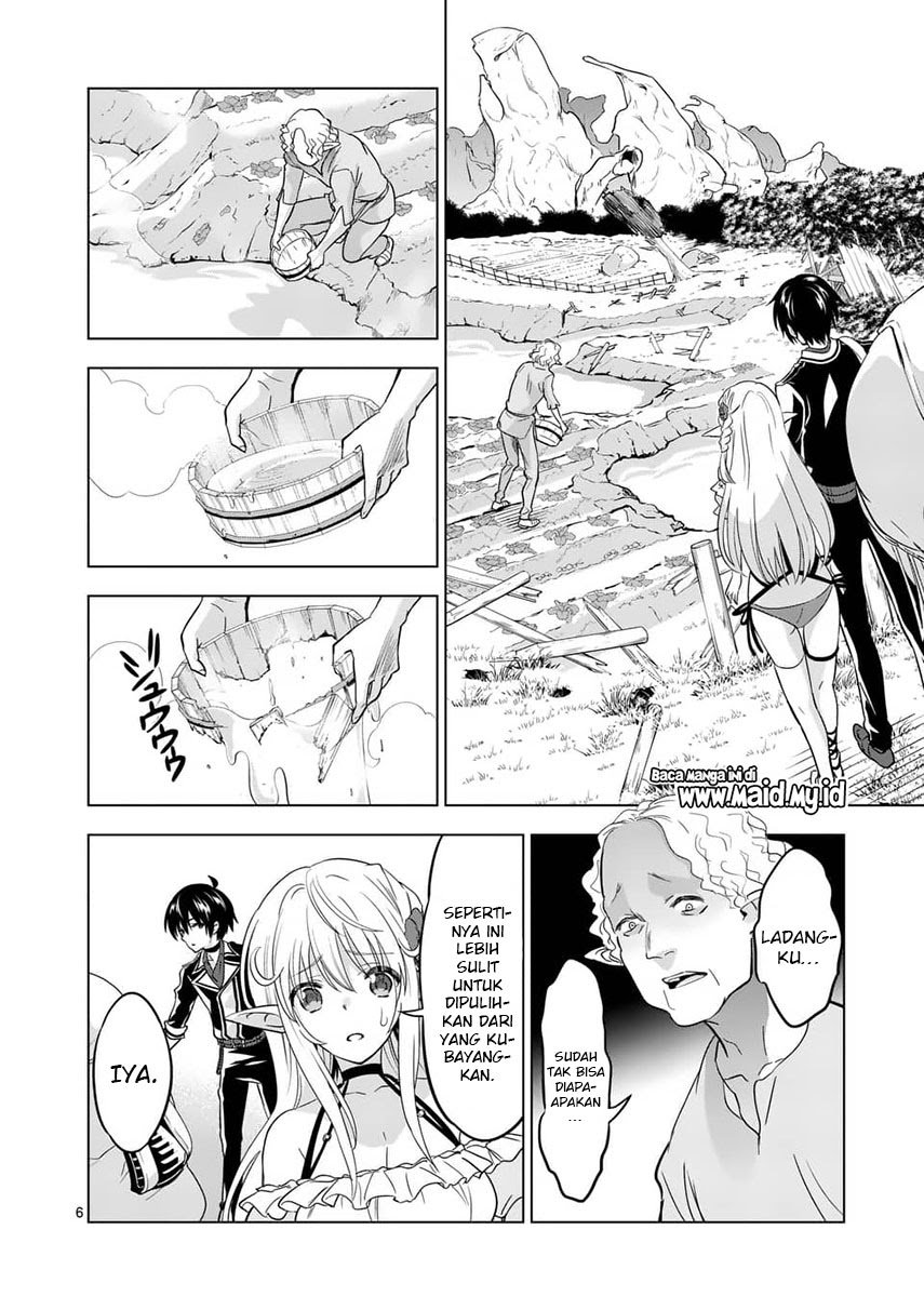 Shijou Saikyou Orc-san no Tanoshii Tanetsuke Harem Zukuri Chapter 23 - halaman 9