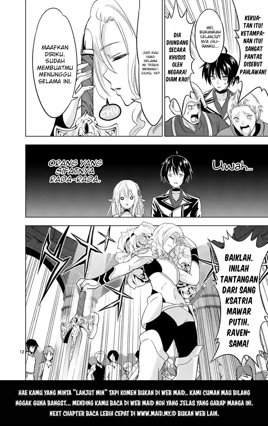Shijou Saikyou Orc-san no Tanoshii Tanetsuke Harem Zukuri Chapter 27 - halaman 13