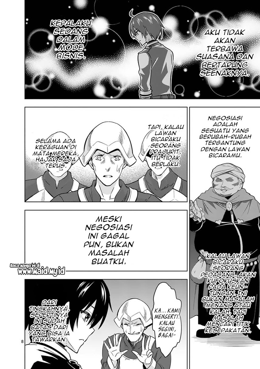 Shijou Saikyou Orc-san no Tanoshii Tanetsuke Harem Zukuri Chapter 28 - halaman 12