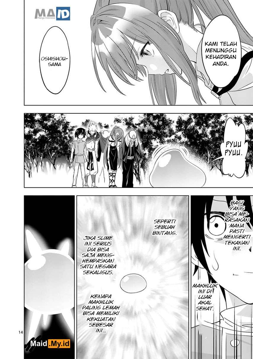 Shijou Saikyou Orc-san no Tanoshii Tanetsuke Harem Zukuri Chapter 3 - halaman 18