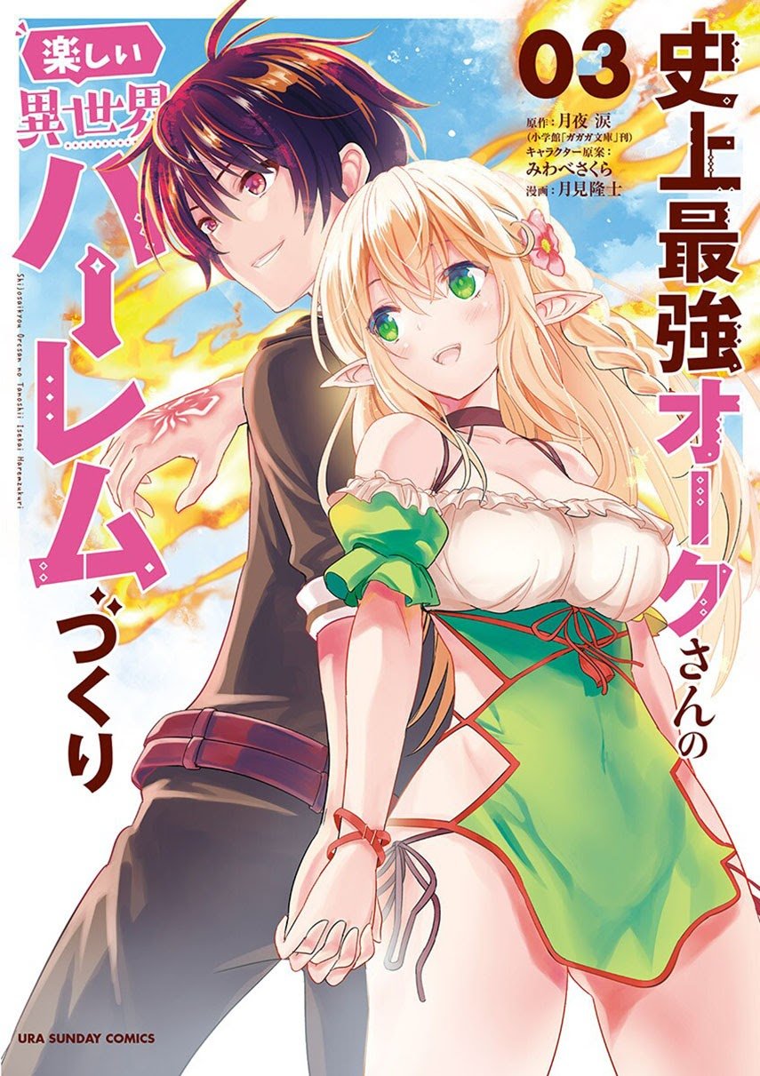 Shijou Saikyou Orc-san no Tanoshii Tanetsuke Harem Zukuri Chapter 35 - halaman 3