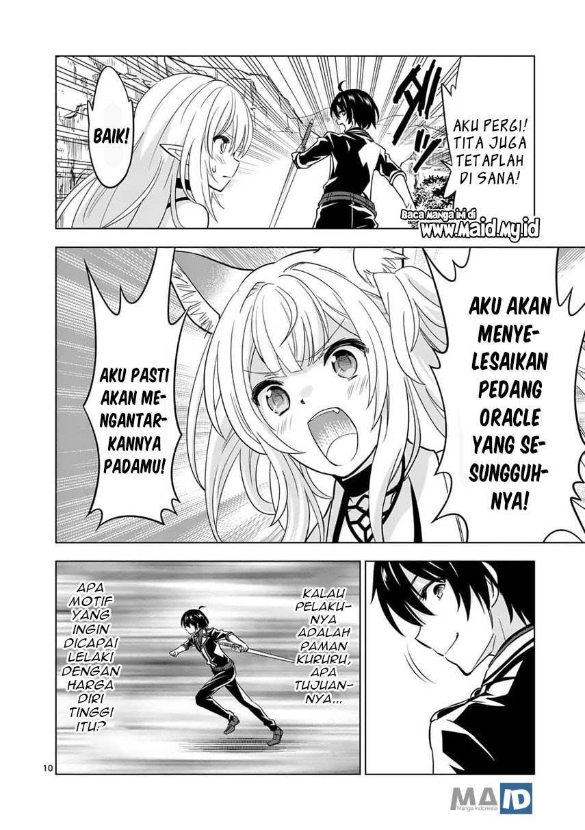 Shijou Saikyou Orc-san no Tanoshii Tanetsuke Harem Zukuri Chapter 37 - halaman 12