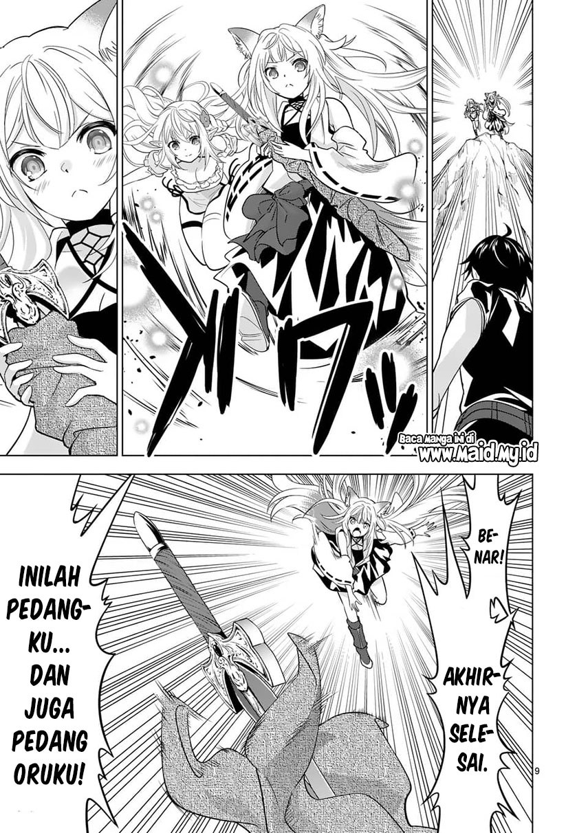 Shijou Saikyou Orc-san no Tanoshii Tanetsuke Harem Zukuri Chapter 39.1 - halaman 11