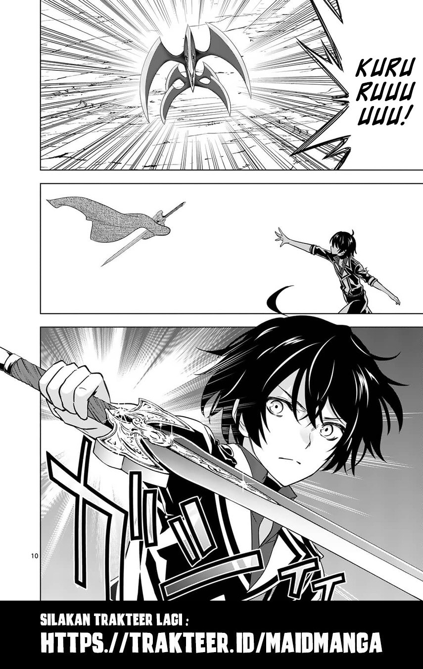 Shijou Saikyou Orc-san no Tanoshii Tanetsuke Harem Zukuri Chapter 39.1 - halaman 12