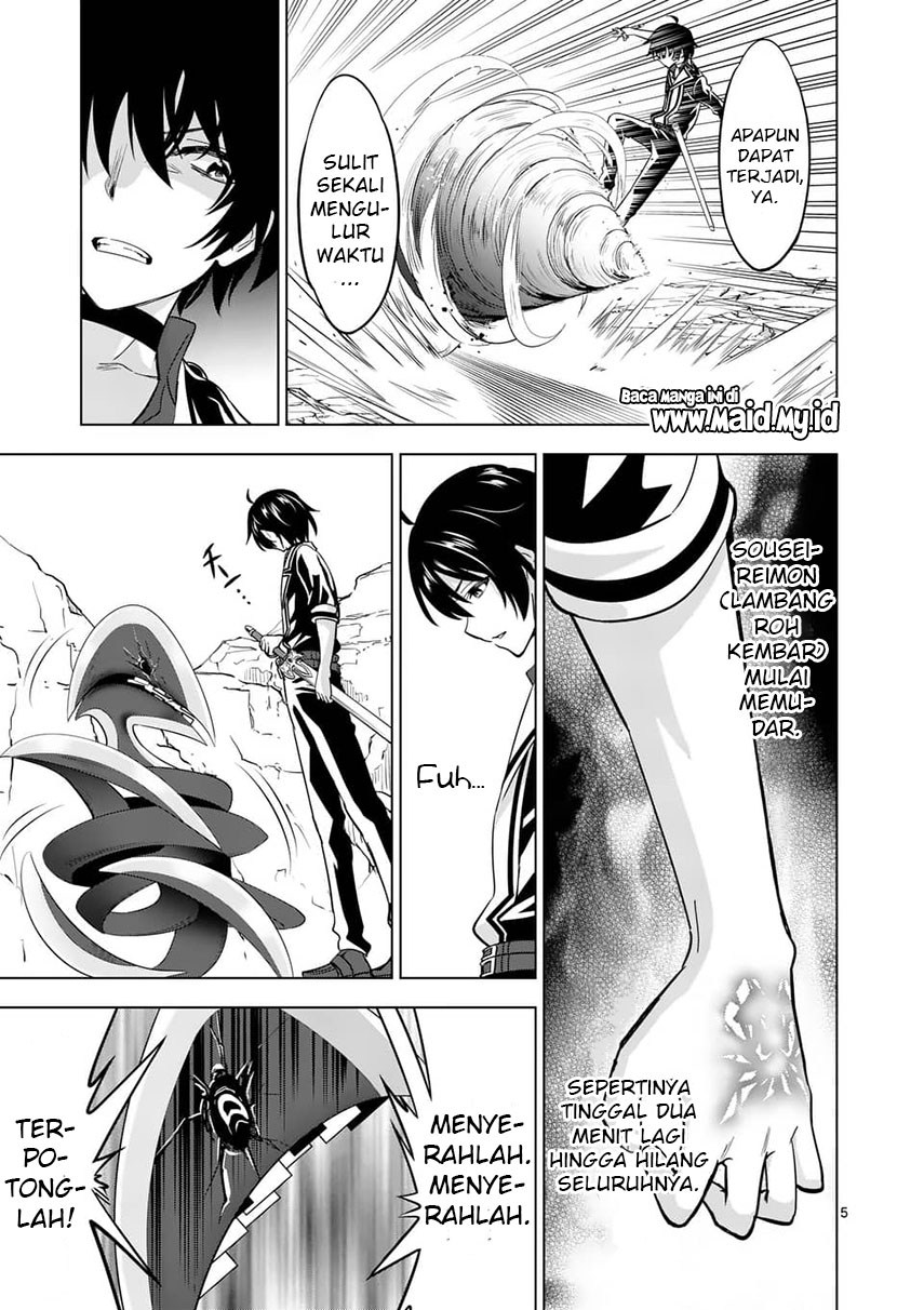 Shijou Saikyou Orc-san no Tanoshii Tanetsuke Harem Zukuri Chapter 39.1 - halaman 7