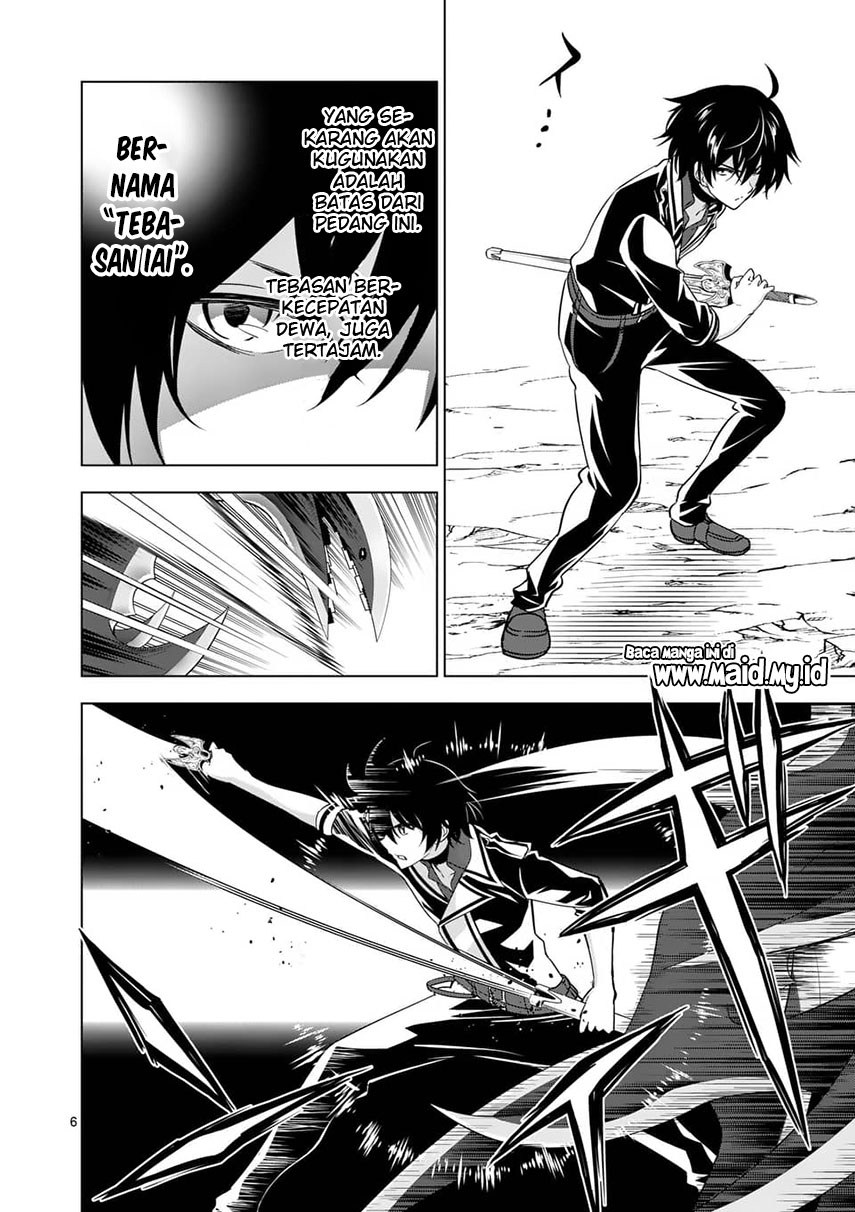 Shijou Saikyou Orc-san no Tanoshii Tanetsuke Harem Zukuri Chapter 39.1 - halaman 8