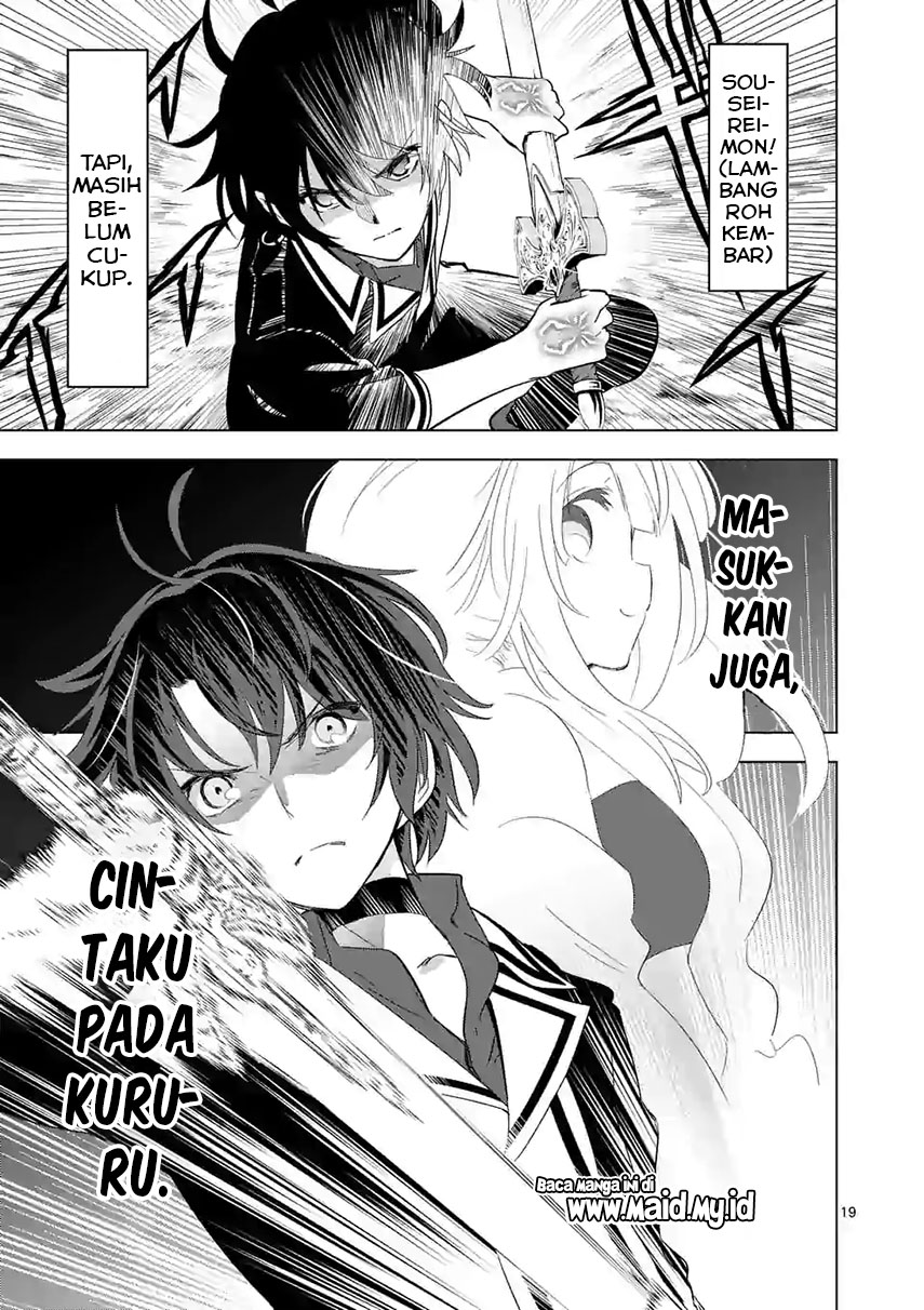 Shijou Saikyou Orc-san no Tanoshii Tanetsuke Harem Zukuri Chapter 39.2 - halaman 10