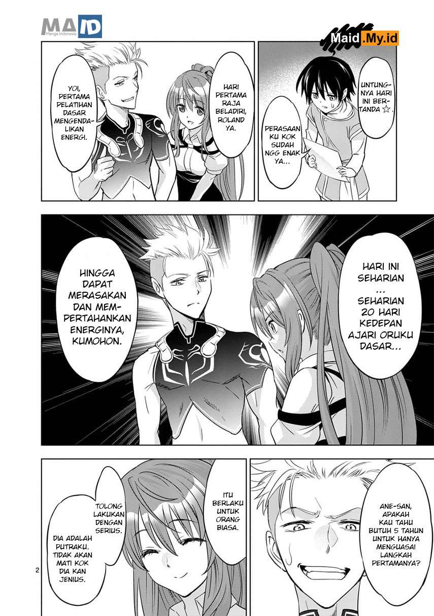 Shijou Saikyou Orc-san no Tanoshii Tanetsuke Harem Zukuri Chapter 4 - halaman 6