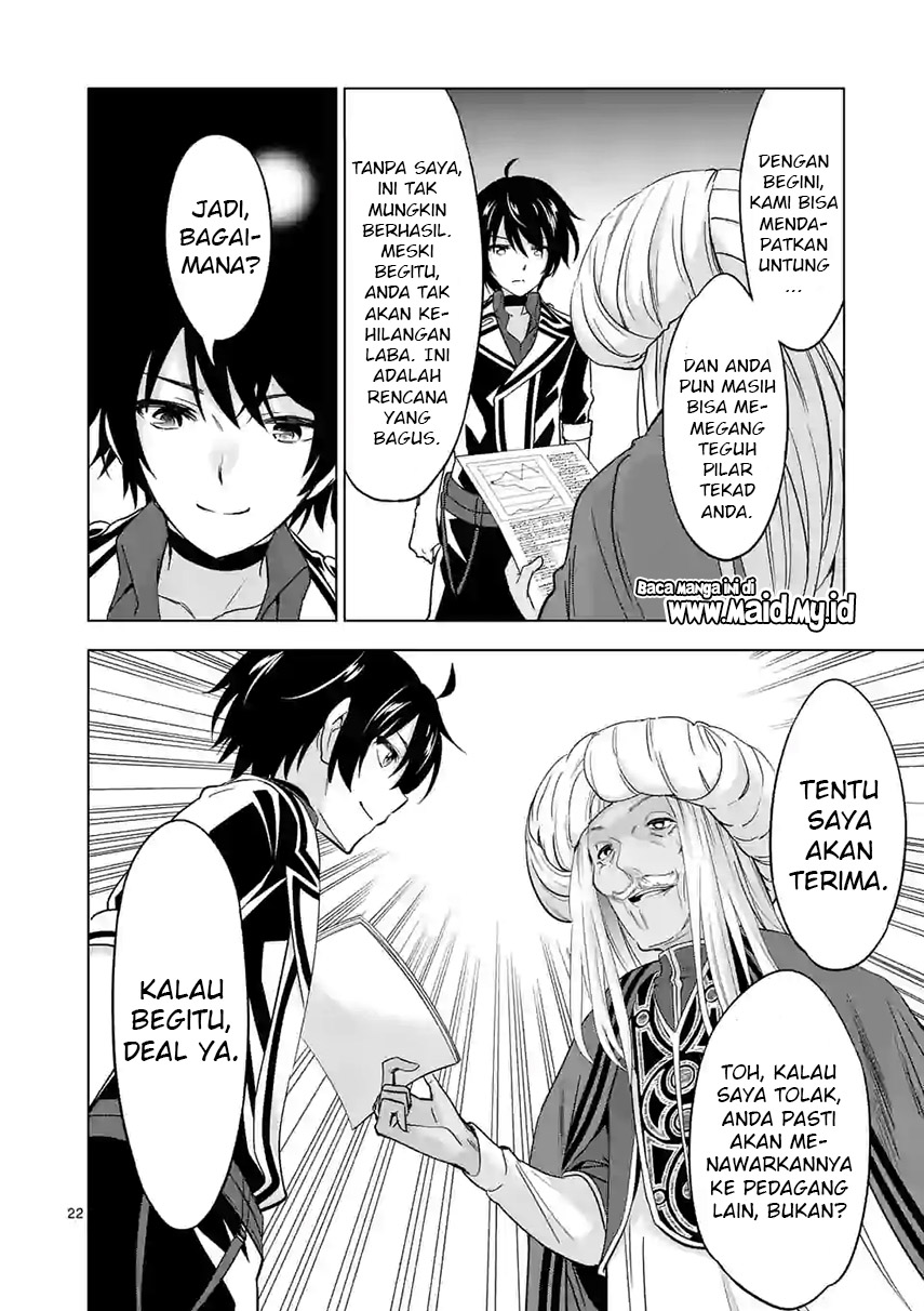 Shijou Saikyou Orc-san no Tanoshii Tanetsuke Harem Zukuri Chapter 41.2 - halaman 13