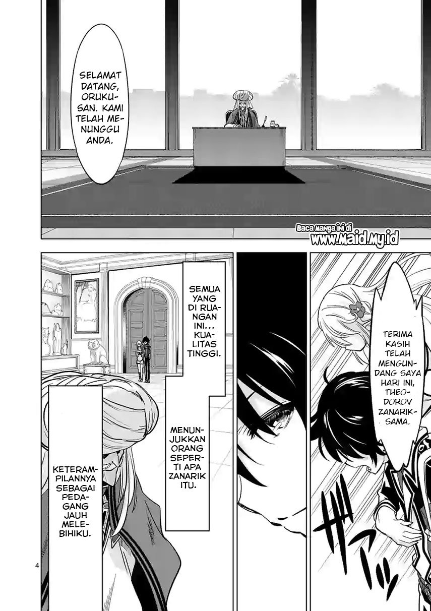Shijou Saikyou Orc-san no Tanoshii Tanetsuke Harem Zukuri Chapter 42 - halaman 5