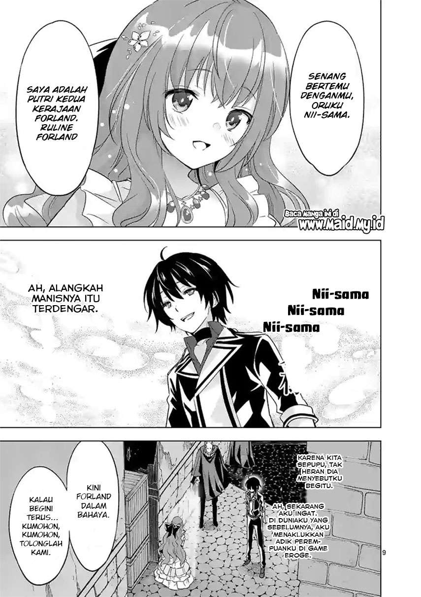 Shijou Saikyou Orc-san no Tanoshii Tanetsuke Harem Zukuri Chapter 46 - halaman 11