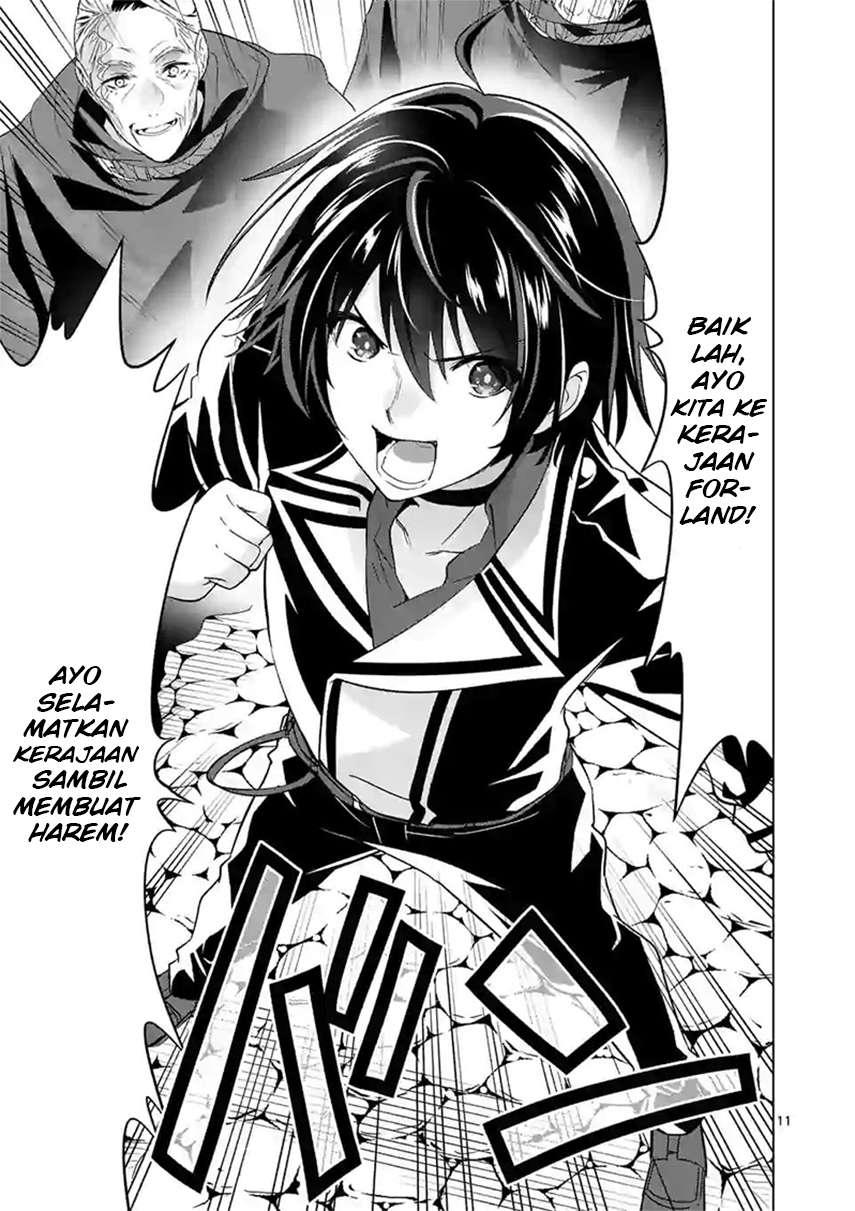 Shijou Saikyou Orc-san no Tanoshii Tanetsuke Harem Zukuri Chapter 46 - halaman 13