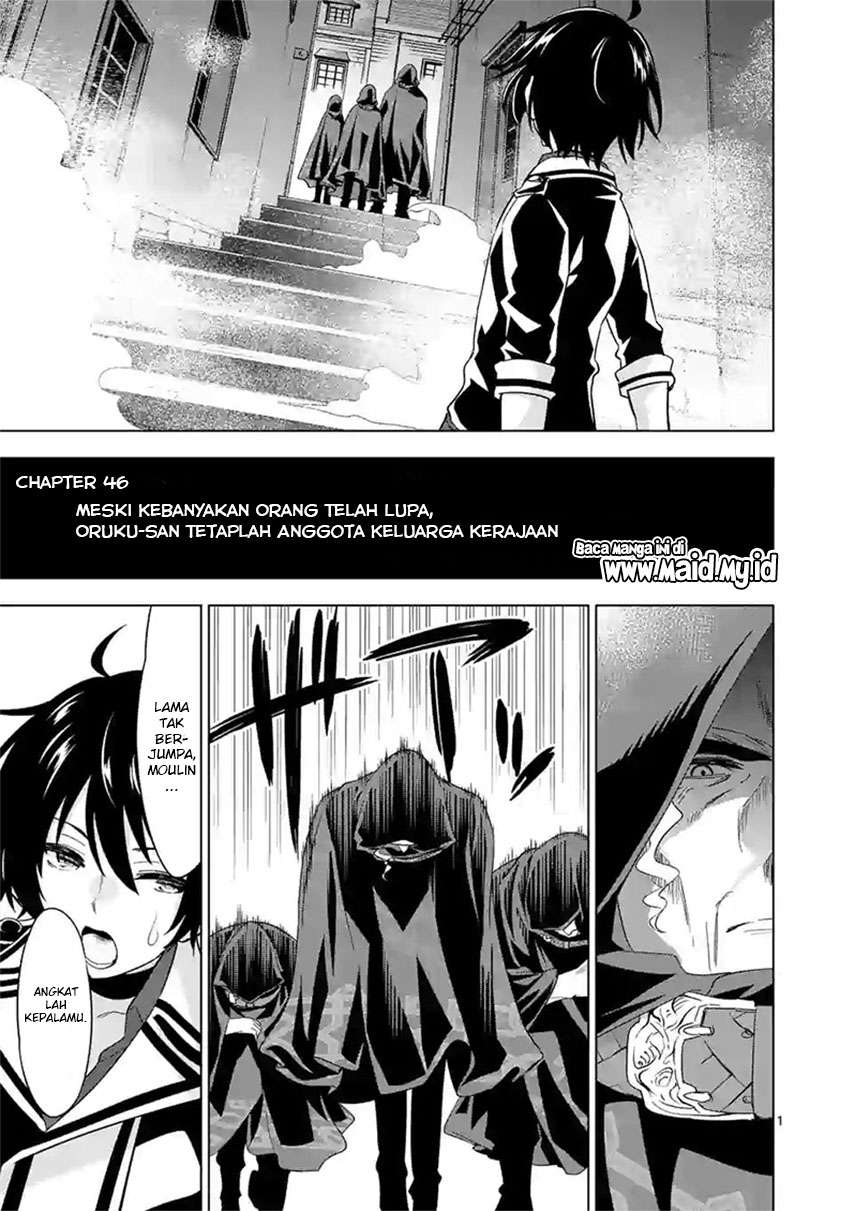 Shijou Saikyou Orc-san no Tanoshii Tanetsuke Harem Zukuri Chapter 46 - halaman 3
