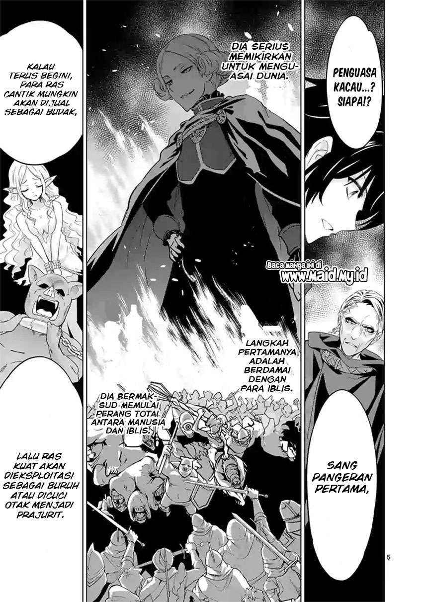 Shijou Saikyou Orc-san no Tanoshii Tanetsuke Harem Zukuri Chapter 46 - halaman 7
