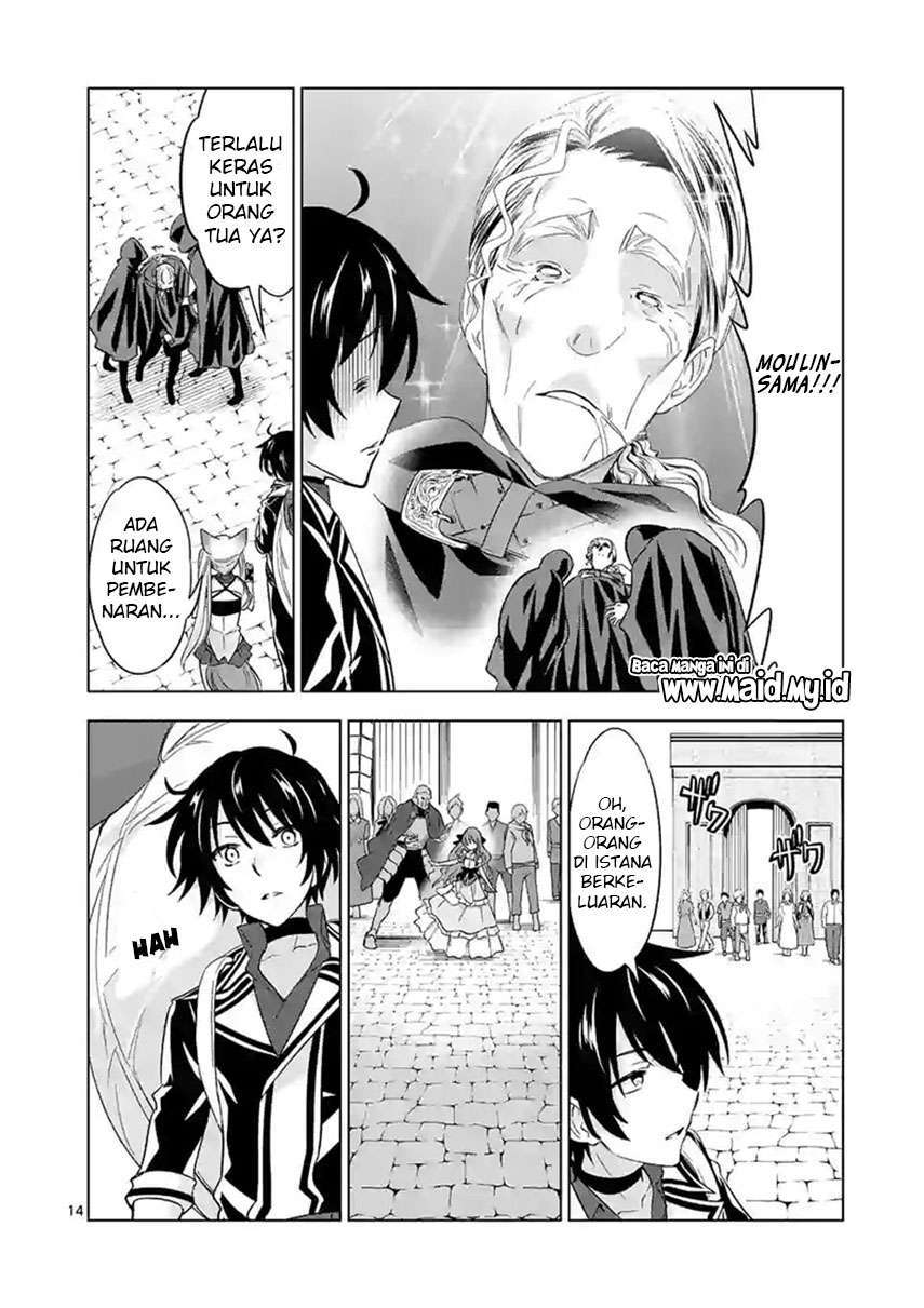 Shijou Saikyou Orc-san no Tanoshii Tanetsuke Harem Zukuri Chapter 47.1 - halaman 15