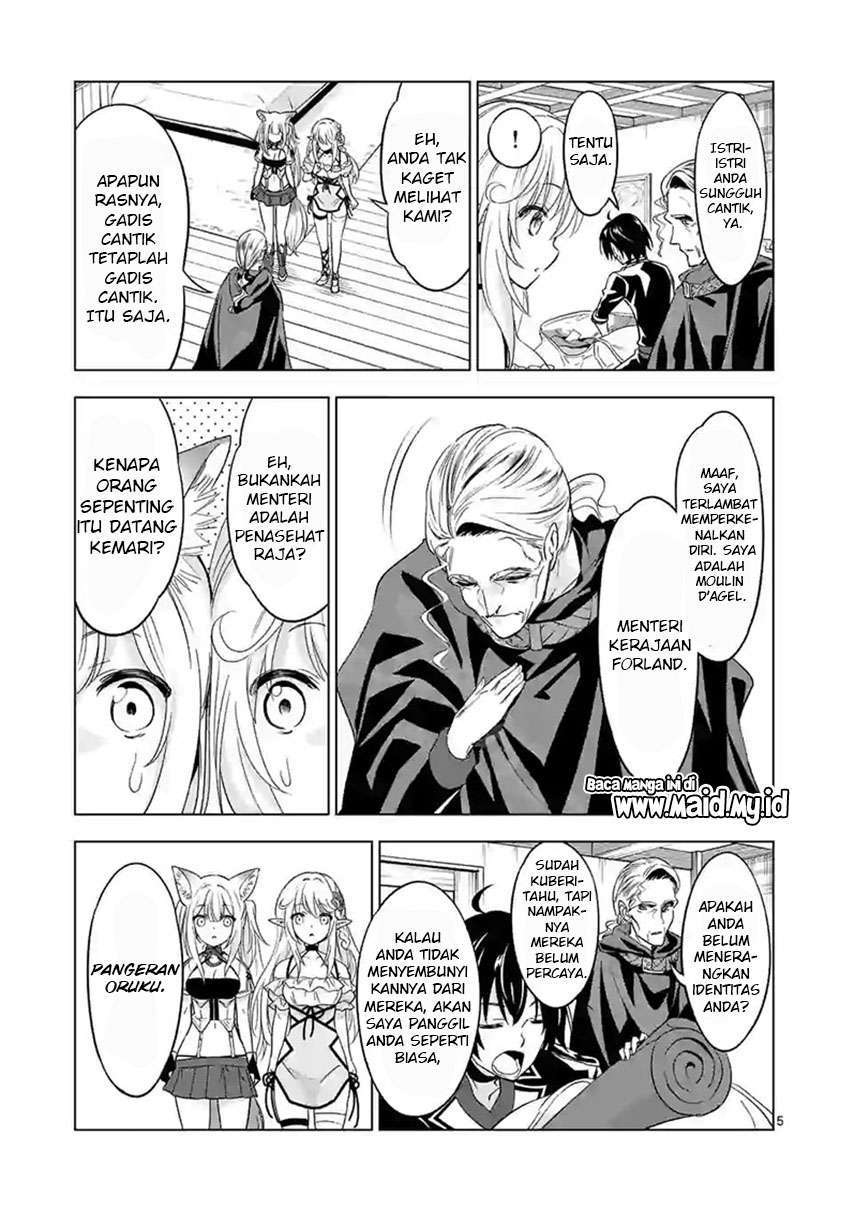 Shijou Saikyou Orc-san no Tanoshii Tanetsuke Harem Zukuri Chapter 47.1 - halaman 6