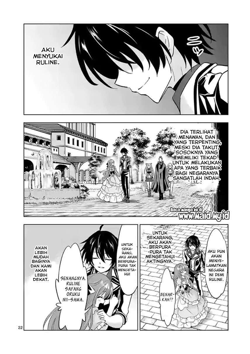 Shijou Saikyou Orc-san no Tanoshii Tanetsuke Harem Zukuri Chapter 47.2 - halaman 10