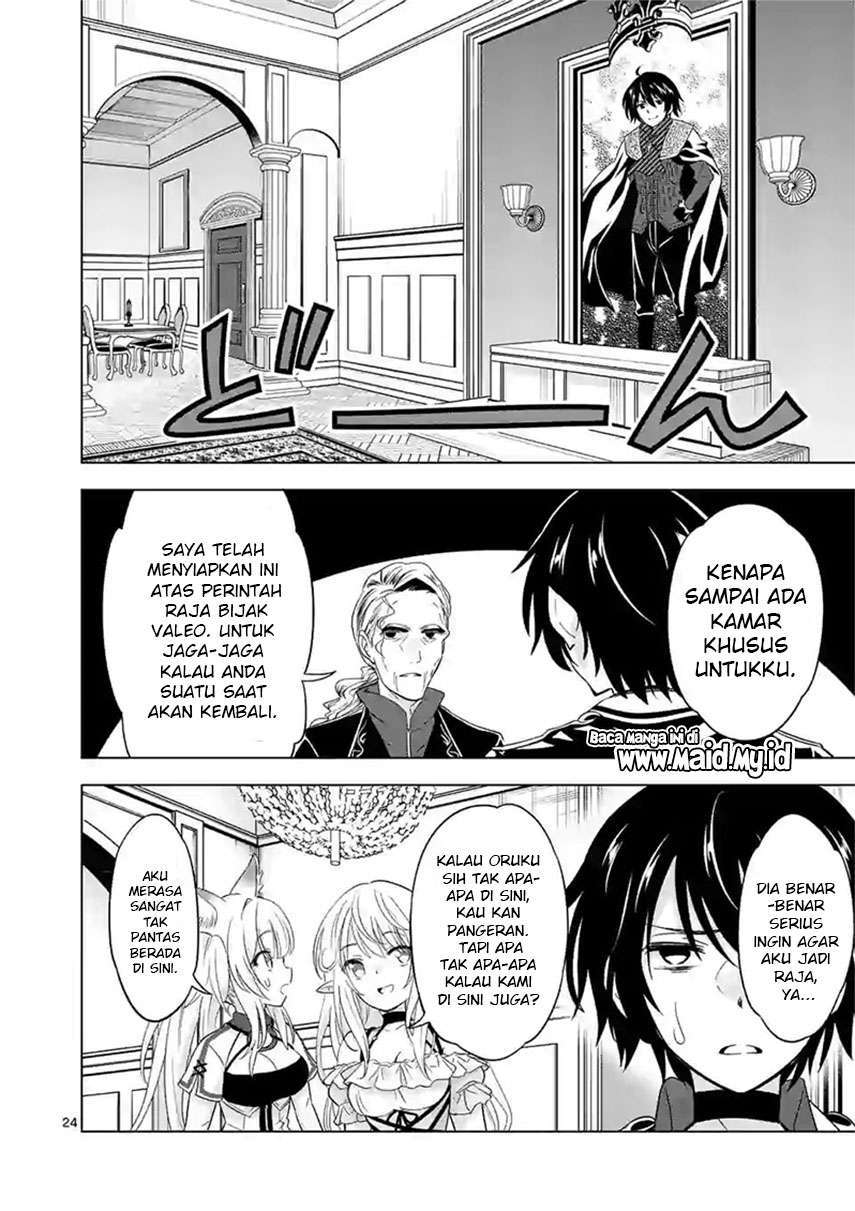 Shijou Saikyou Orc-san no Tanoshii Tanetsuke Harem Zukuri Chapter 47.2 - halaman 12