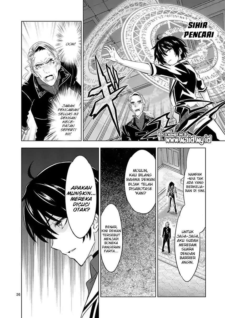 Shijou Saikyou Orc-san no Tanoshii Tanetsuke Harem Zukuri Chapter 47.2 - halaman 14