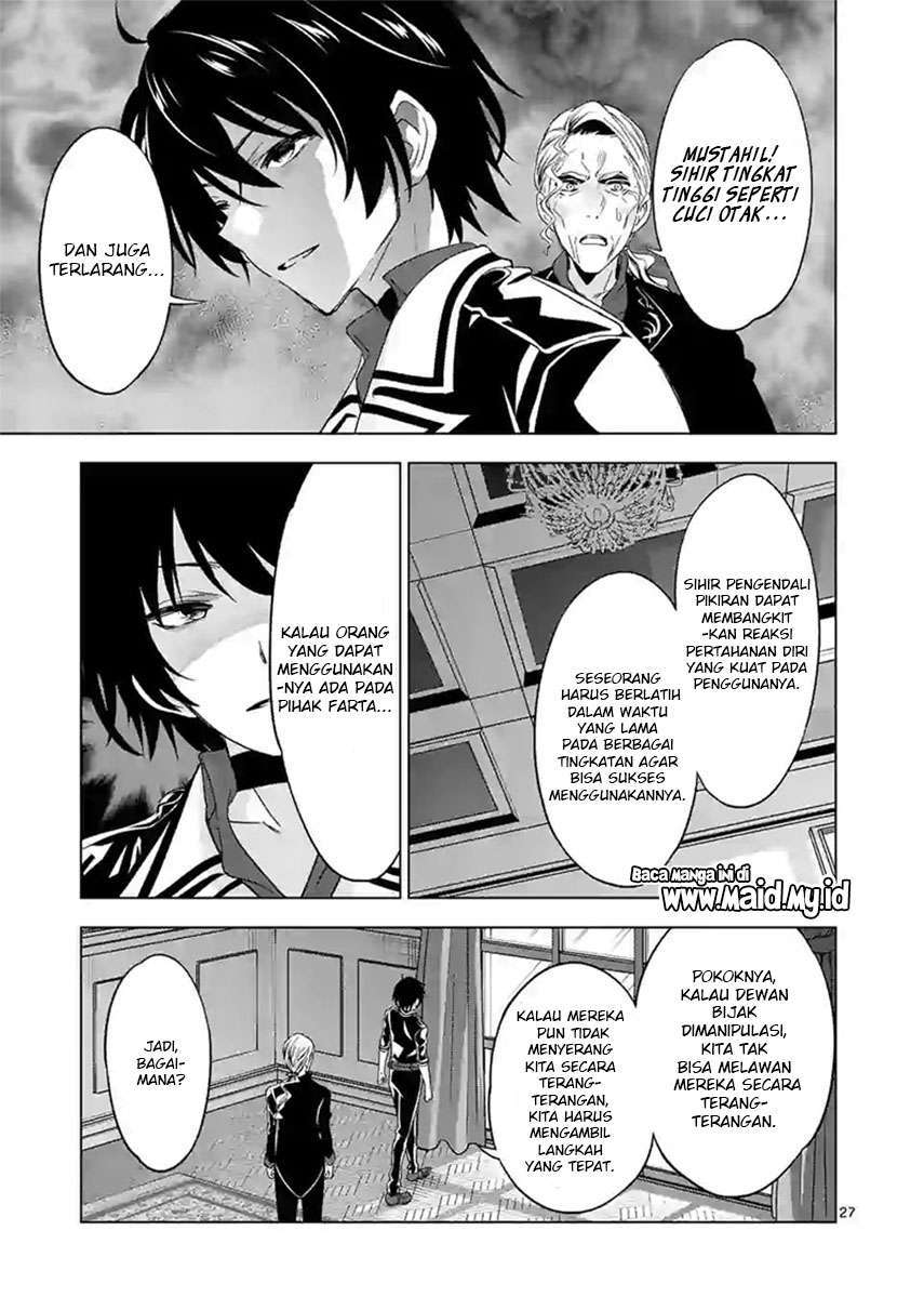 Shijou Saikyou Orc-san no Tanoshii Tanetsuke Harem Zukuri Chapter 47.2 - halaman 15