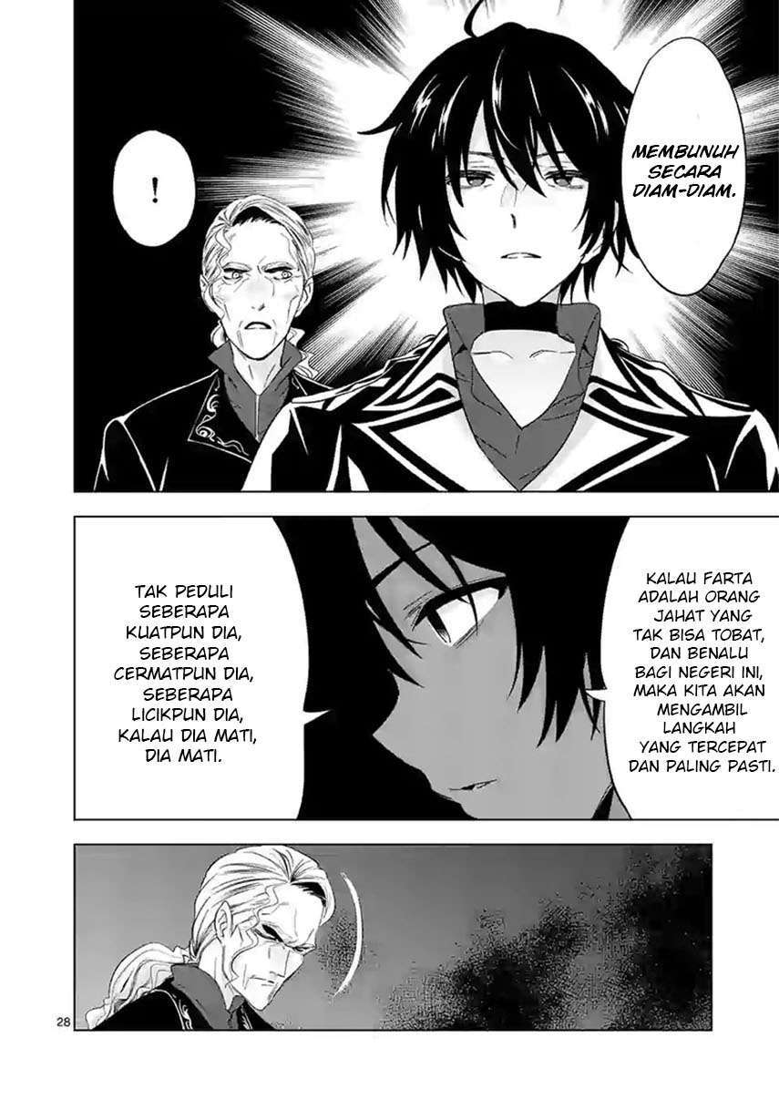 Shijou Saikyou Orc-san no Tanoshii Tanetsuke Harem Zukuri Chapter 47.2 - halaman 16