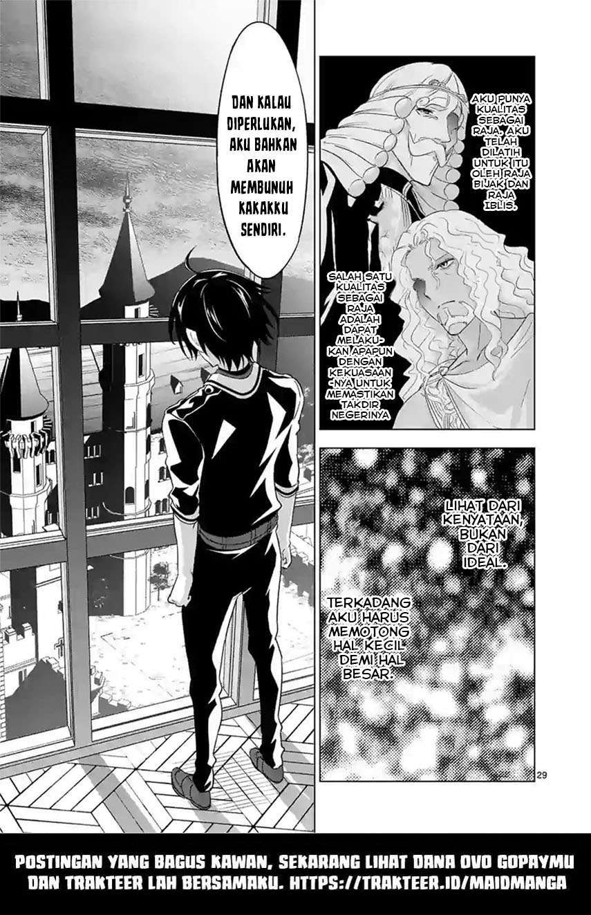 Shijou Saikyou Orc-san no Tanoshii Tanetsuke Harem Zukuri Chapter 47.2 - halaman 17