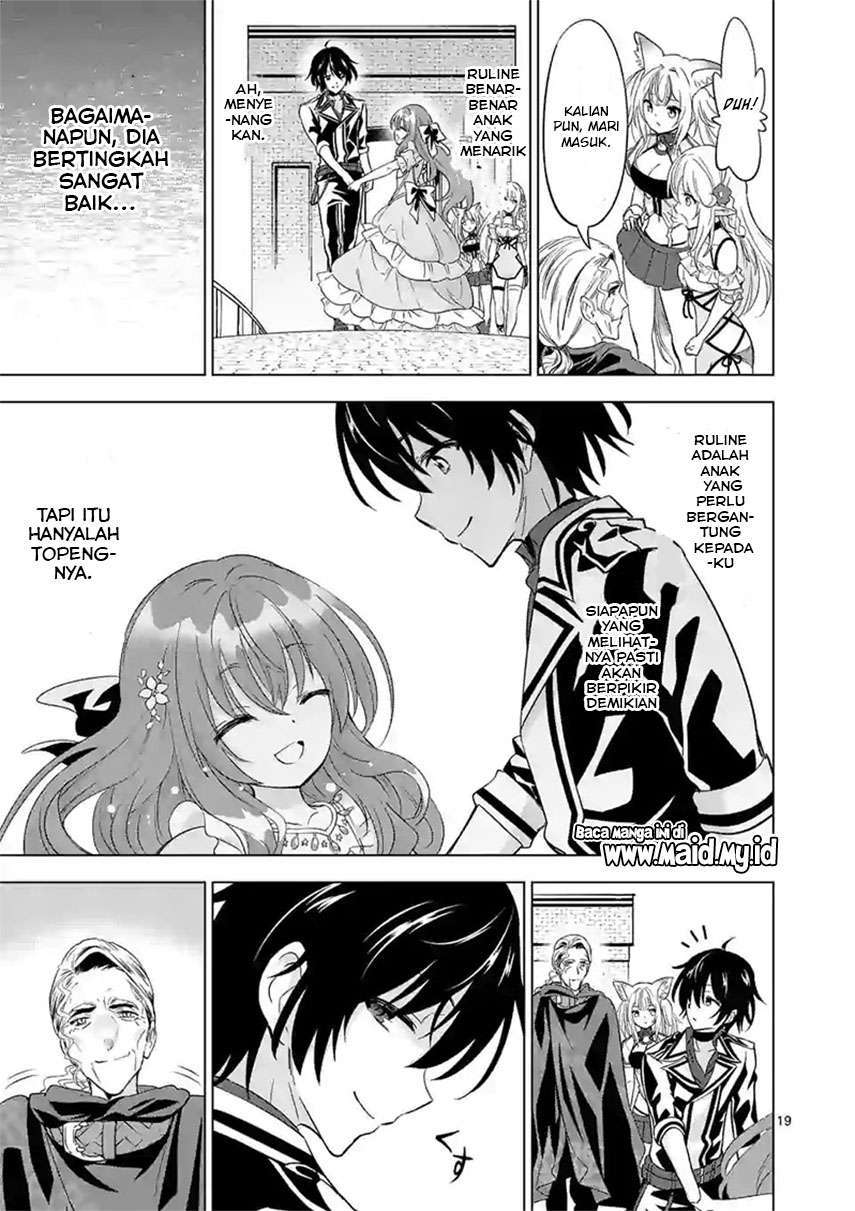 Shijou Saikyou Orc-san no Tanoshii Tanetsuke Harem Zukuri Chapter 47.2 - halaman 6