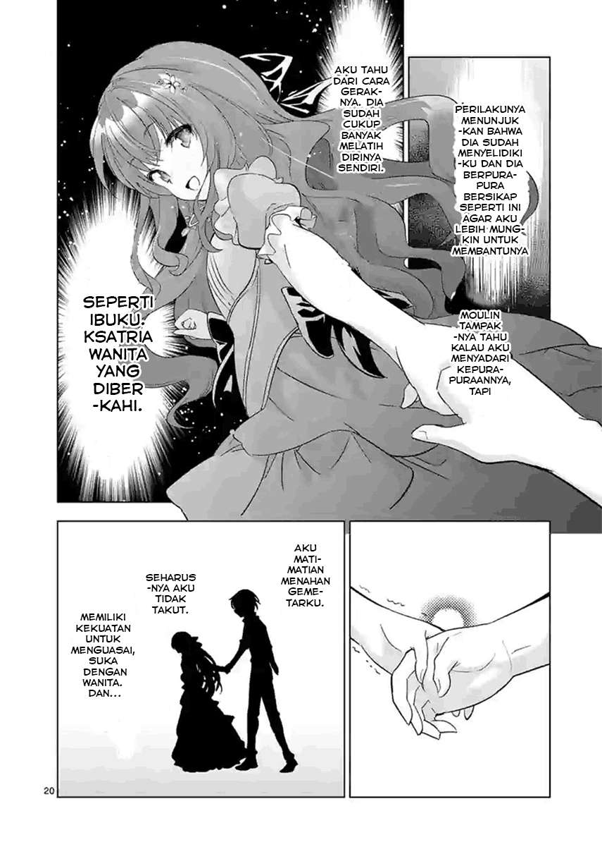 Shijou Saikyou Orc-san no Tanoshii Tanetsuke Harem Zukuri Chapter 47.2 - halaman 8
