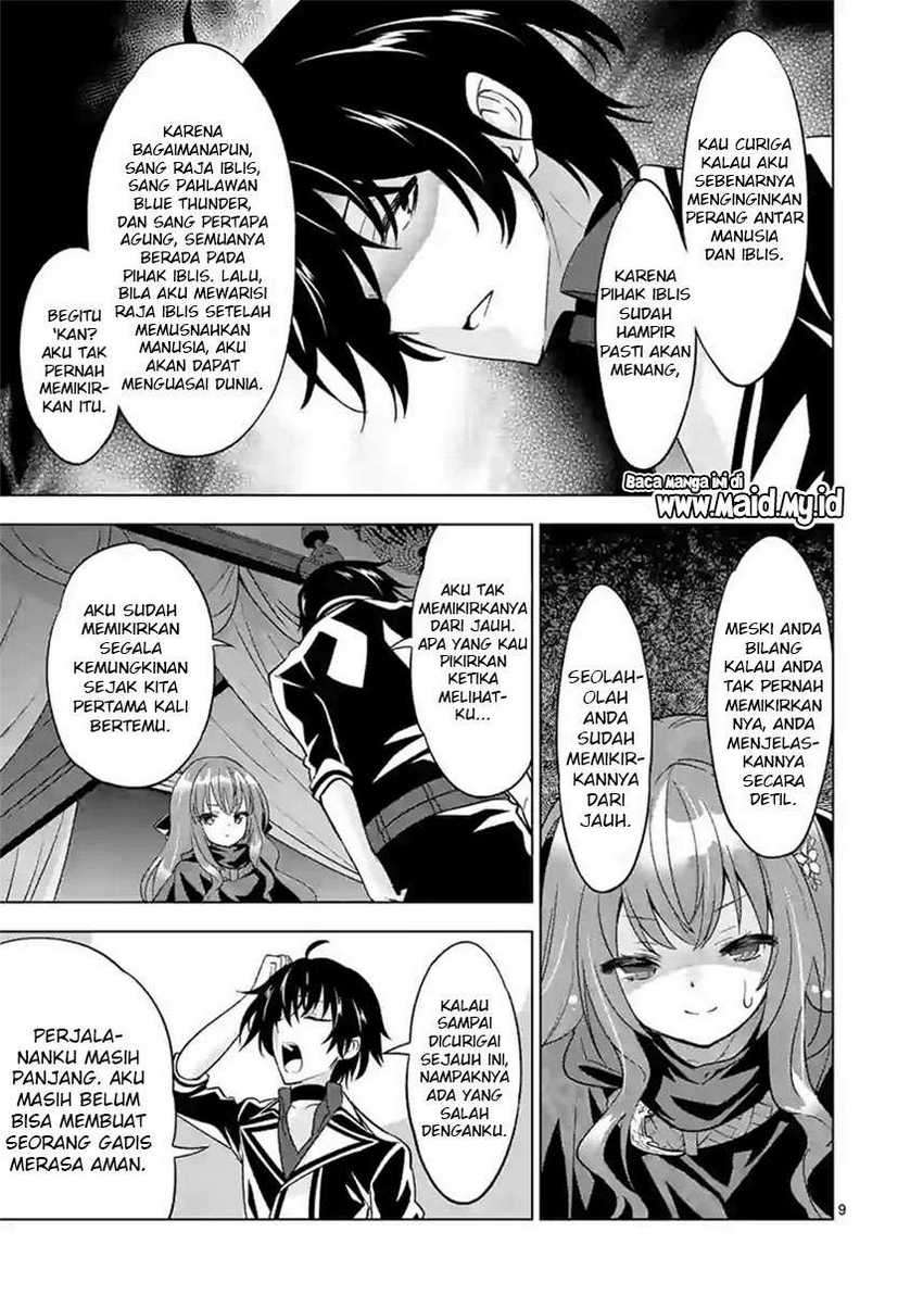 Shijou Saikyou Orc-san no Tanoshii Tanetsuke Harem Zukuri Chapter 49.1 - halaman 11