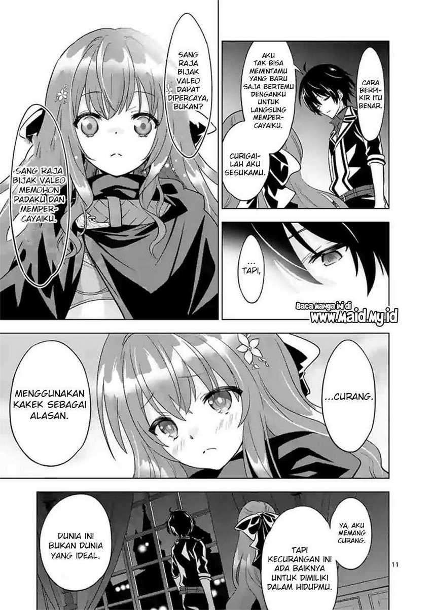 Shijou Saikyou Orc-san no Tanoshii Tanetsuke Harem Zukuri Chapter 49.1 - halaman 13