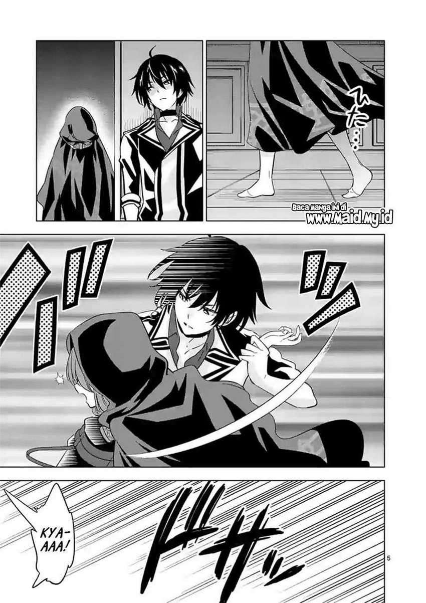 Shijou Saikyou Orc-san no Tanoshii Tanetsuke Harem Zukuri Chapter 49.1 - halaman 7