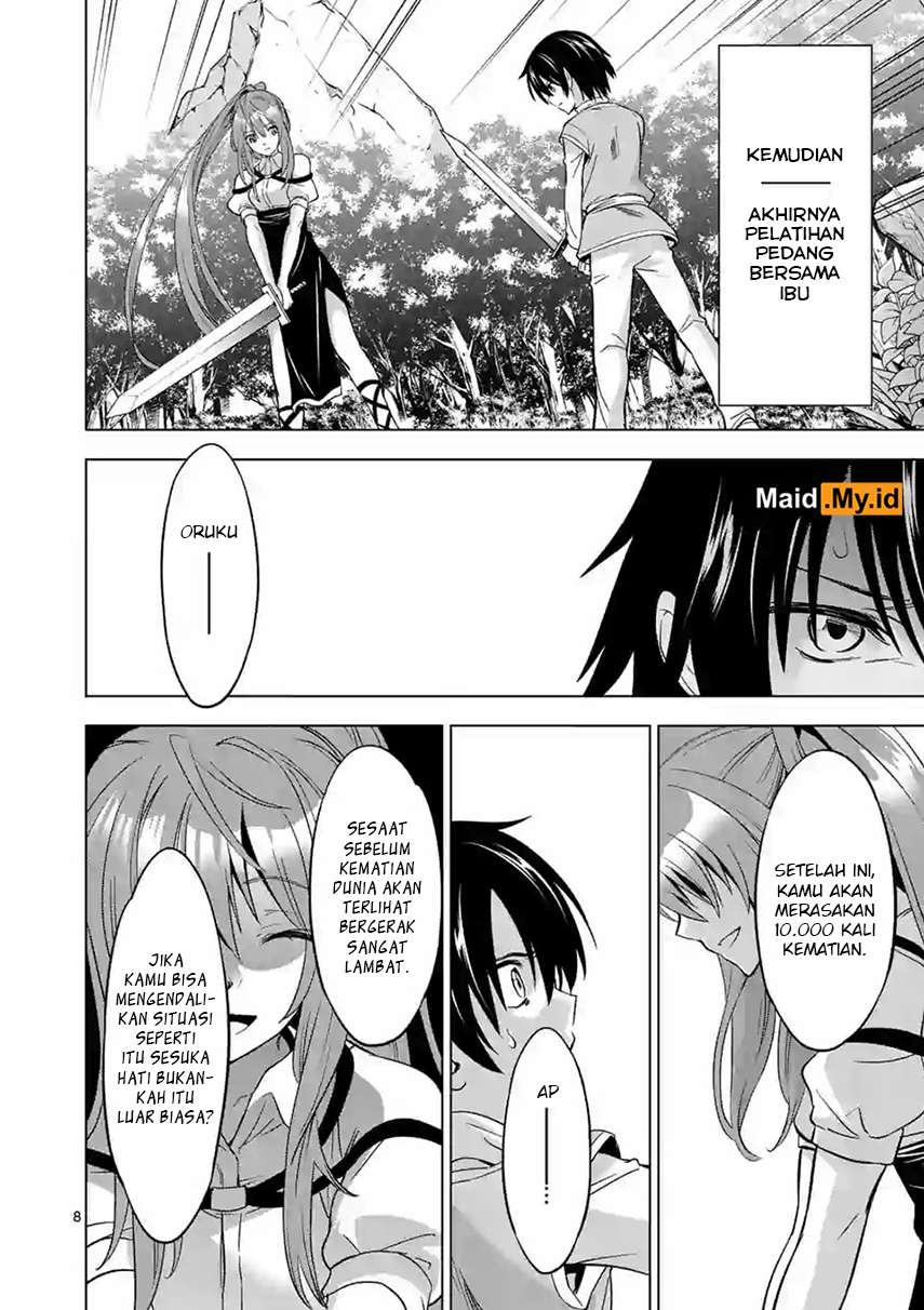 Shijou Saikyou Orc-san no Tanoshii Tanetsuke Harem Zukuri Chapter 5 - halaman 11