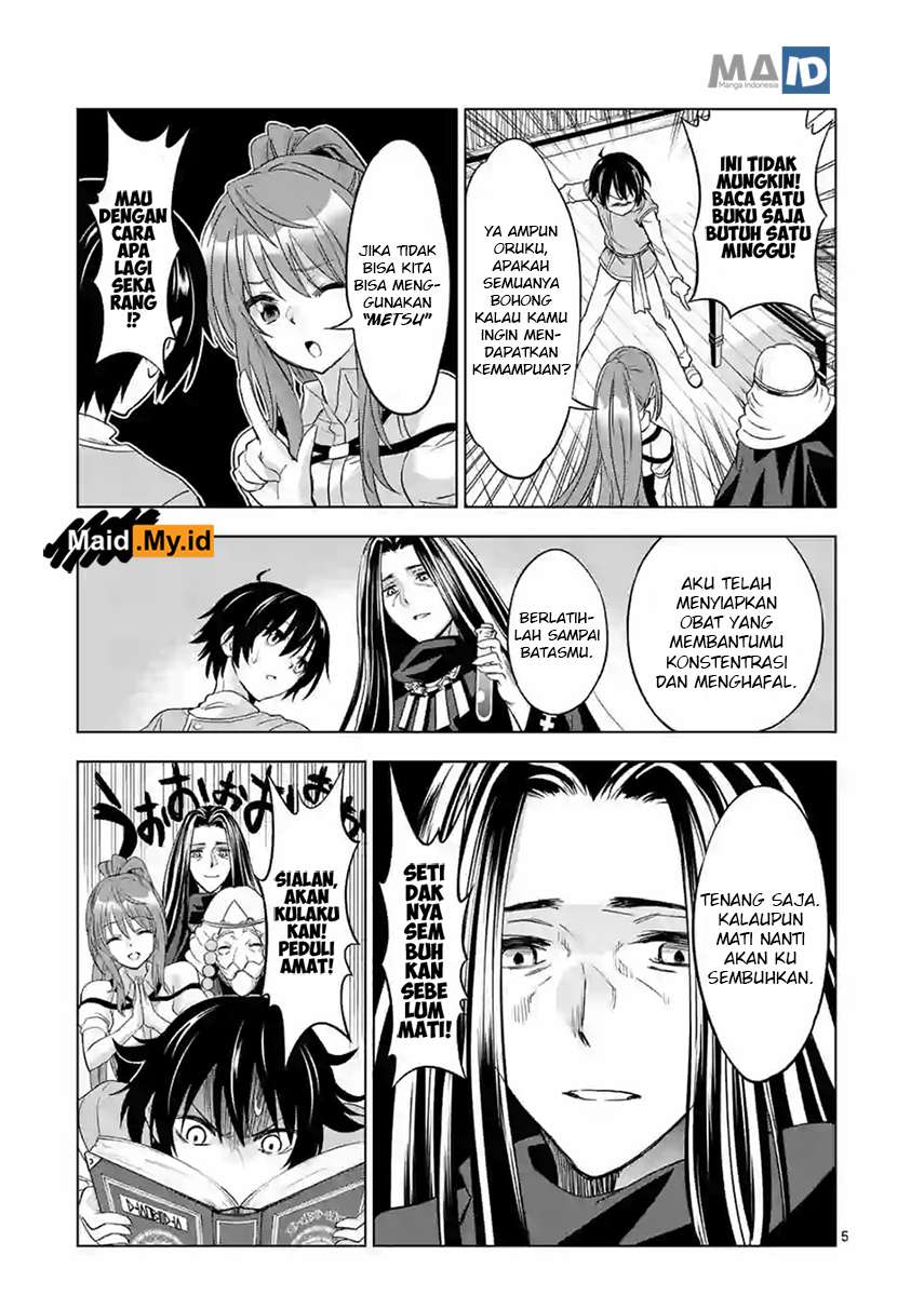 Shijou Saikyou Orc-san no Tanoshii Tanetsuke Harem Zukuri Chapter 5 - halaman 8
