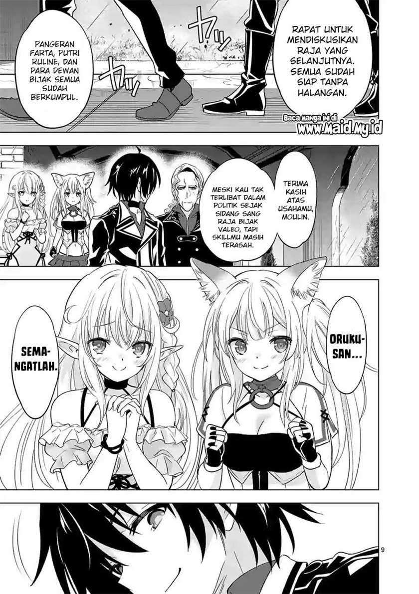 Shijou Saikyou Orc-san no Tanoshii Tanetsuke Harem Zukuri Chapter 50 - halaman 11