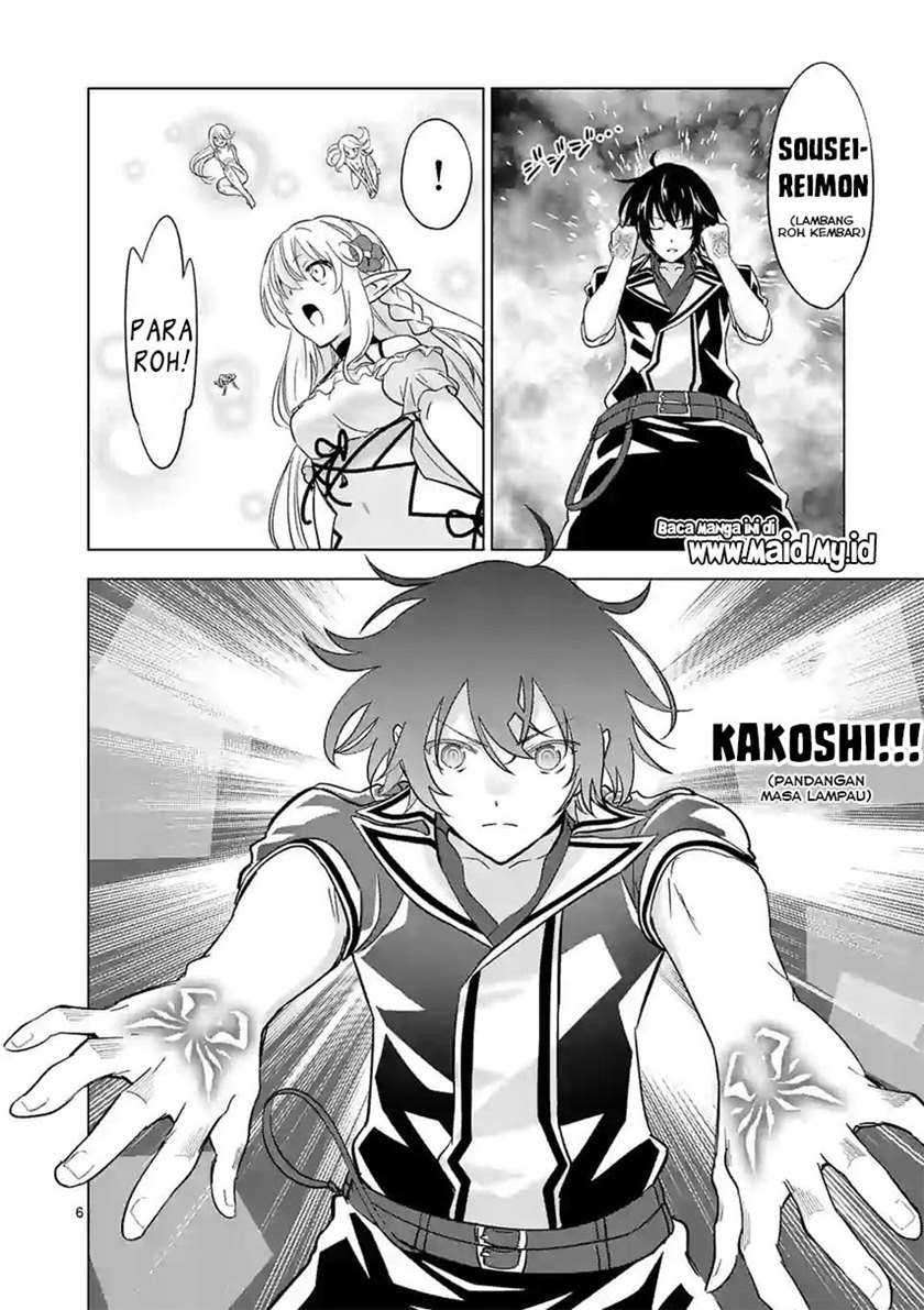 Shijou Saikyou Orc-san no Tanoshii Tanetsuke Harem Zukuri Chapter 50 - halaman 8