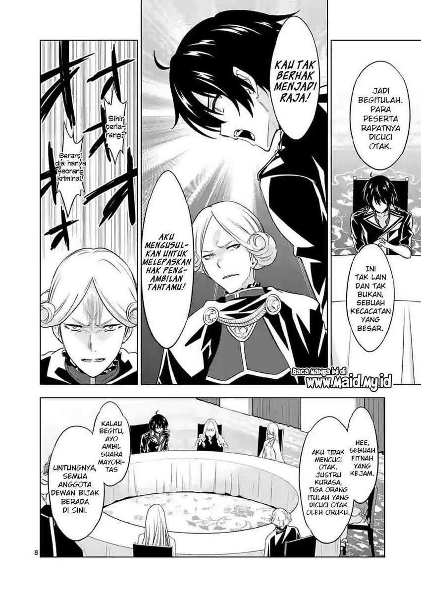 Shijou Saikyou Orc-san no Tanoshii Tanetsuke Harem Zukuri Chapter 51 - halaman 10