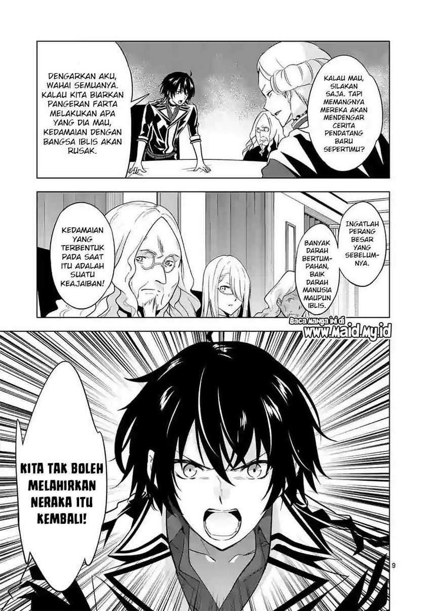 Shijou Saikyou Orc-san no Tanoshii Tanetsuke Harem Zukuri Chapter 51 - halaman 11
