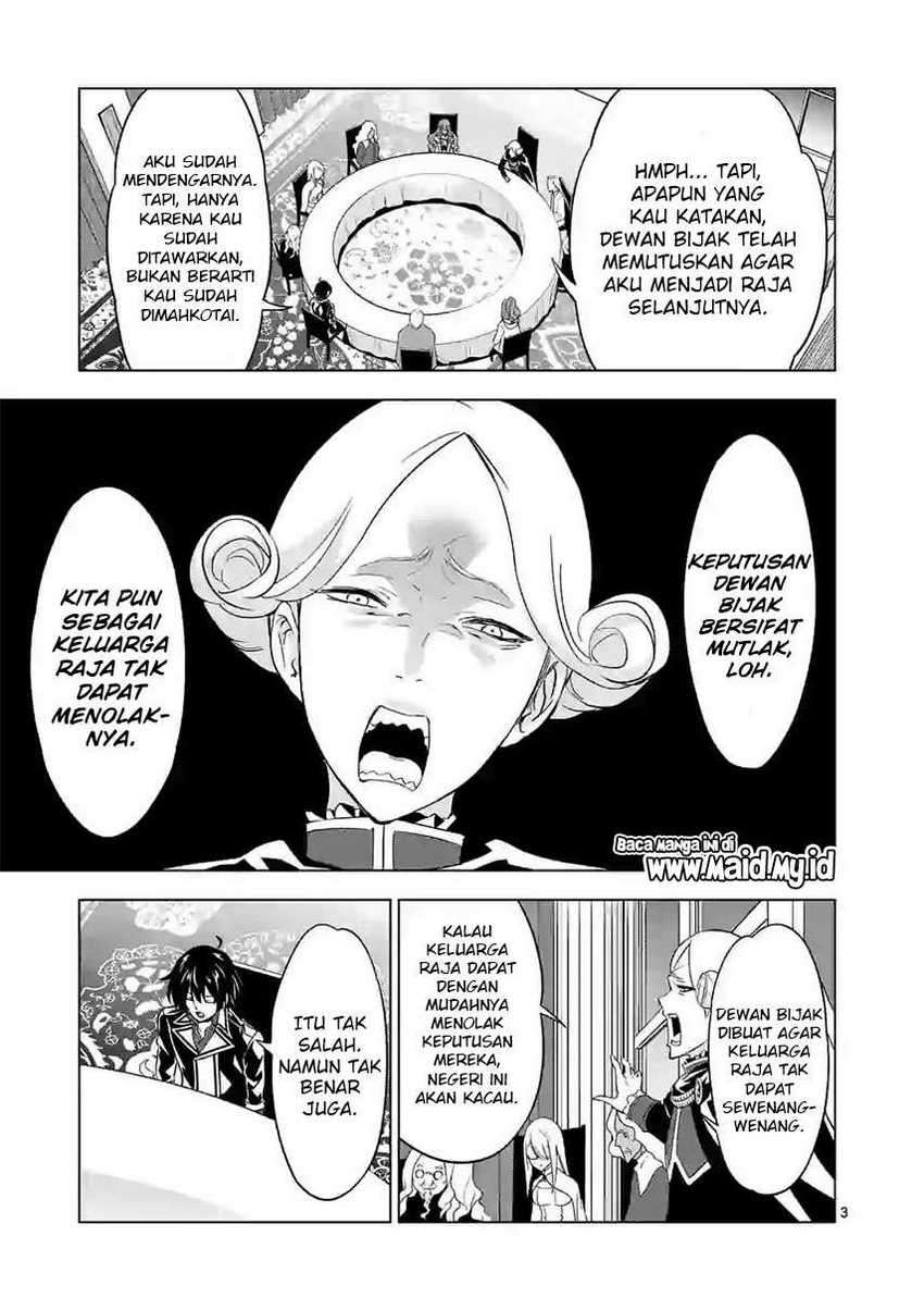 Shijou Saikyou Orc-san no Tanoshii Tanetsuke Harem Zukuri Chapter 51 - halaman 5