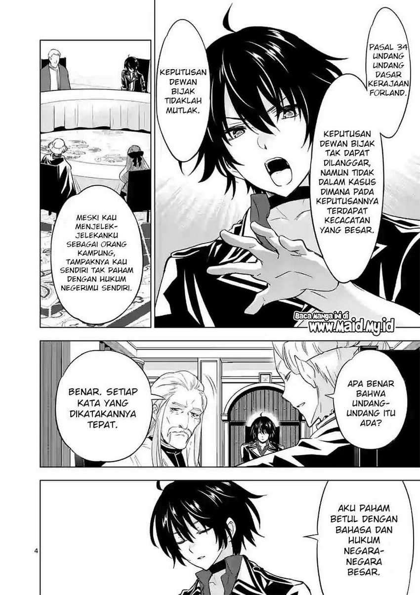 Shijou Saikyou Orc-san no Tanoshii Tanetsuke Harem Zukuri Chapter 51 - halaman 6