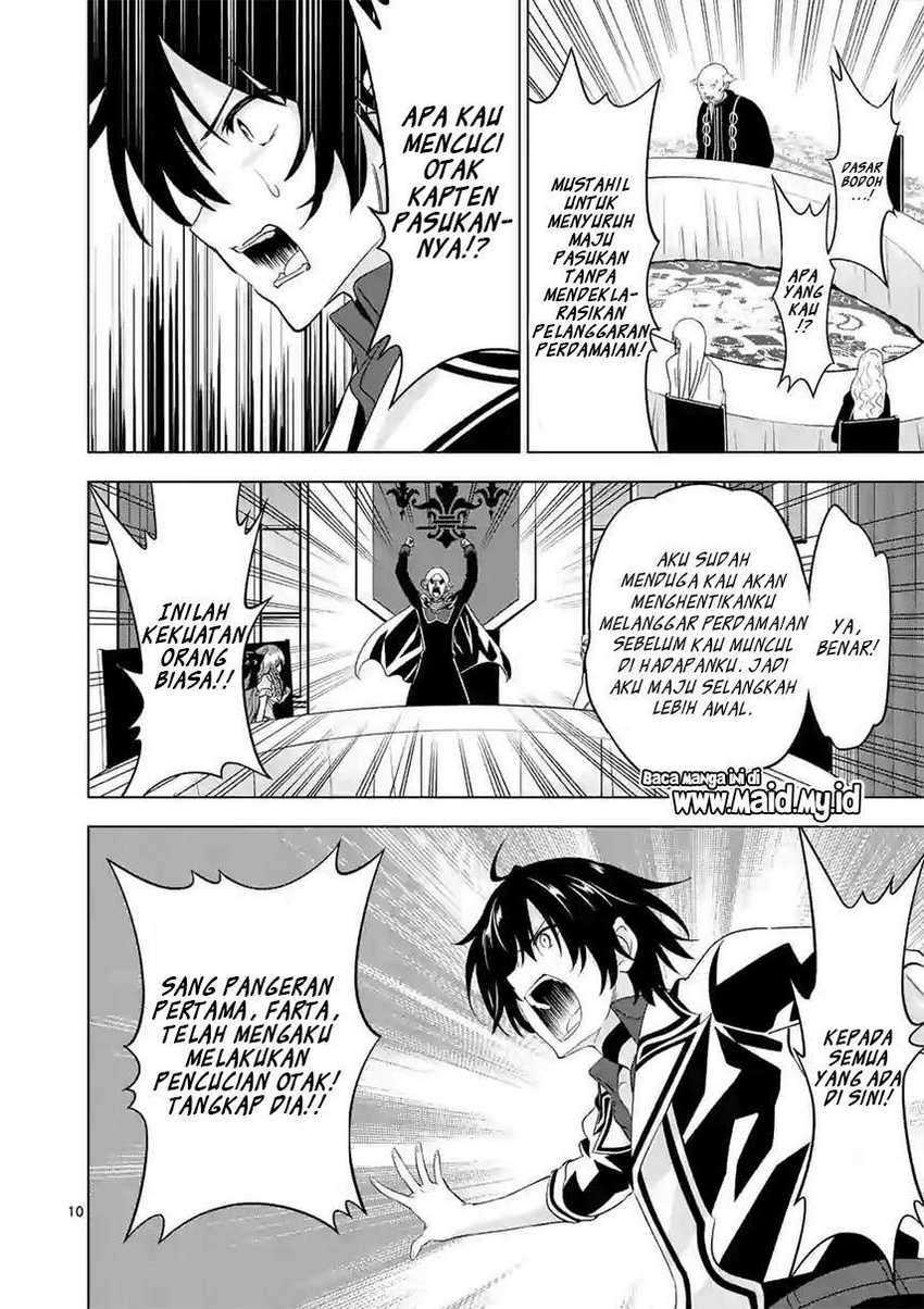 Shijou Saikyou Orc-san no Tanoshii Tanetsuke Harem Zukuri Chapter 52 - halaman 12