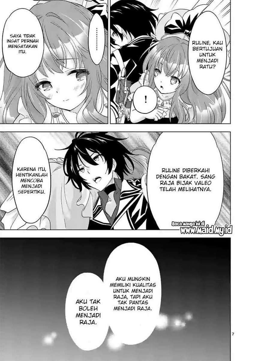 Shijou Saikyou Orc-san no Tanoshii Tanetsuke Harem Zukuri Chapter 53 - halaman 9